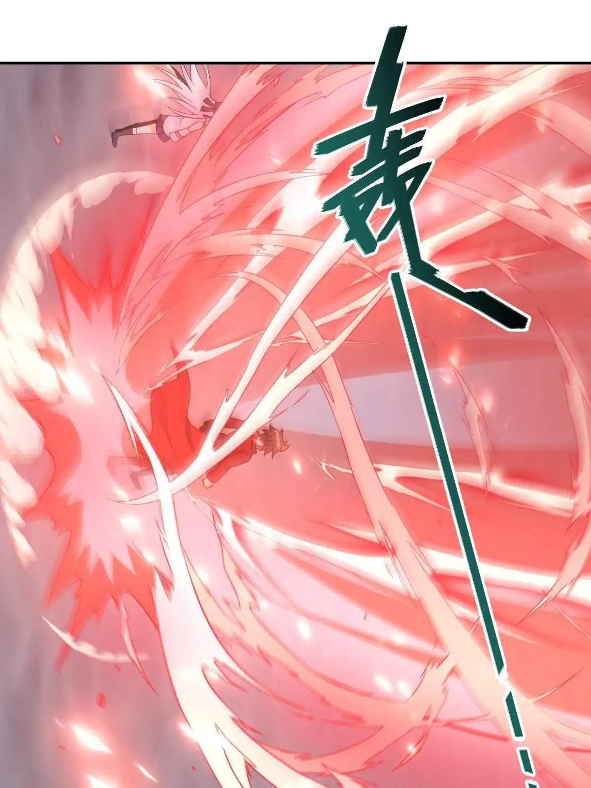 燃钢之魂 39 第50页