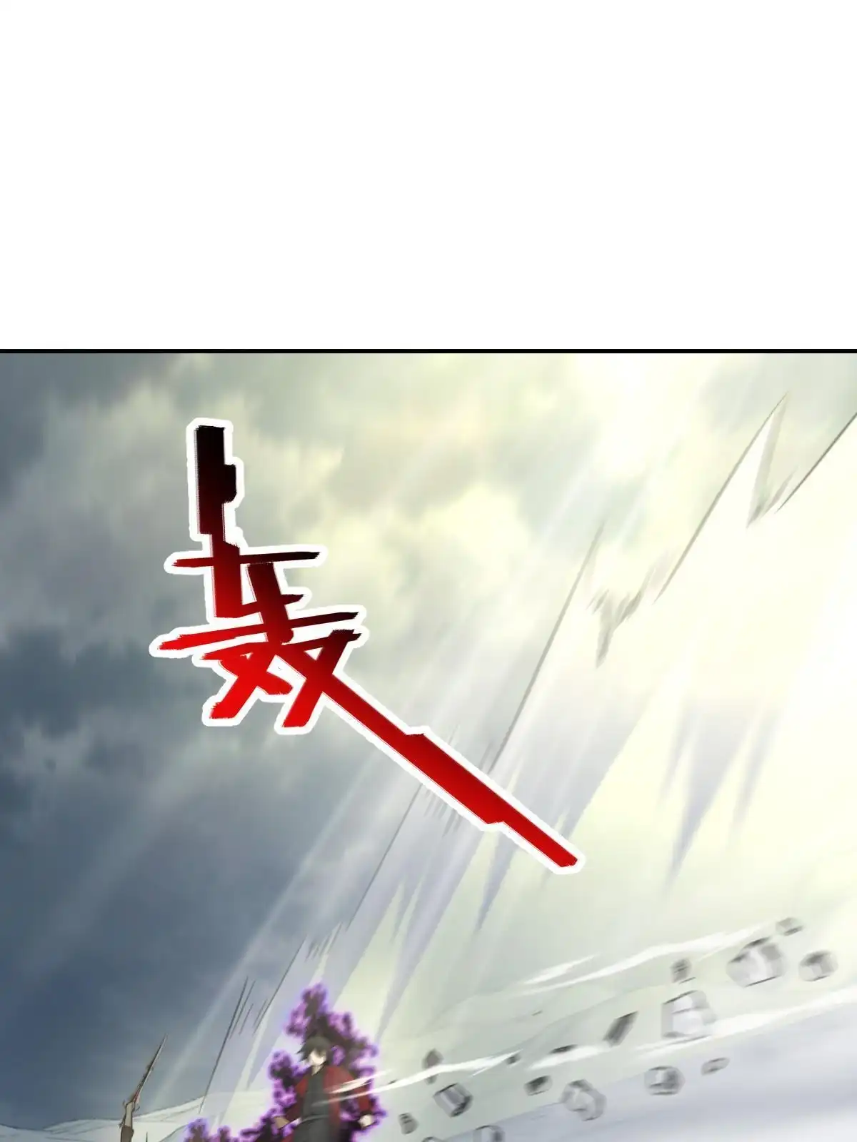 燃钢之魂 40 第62页