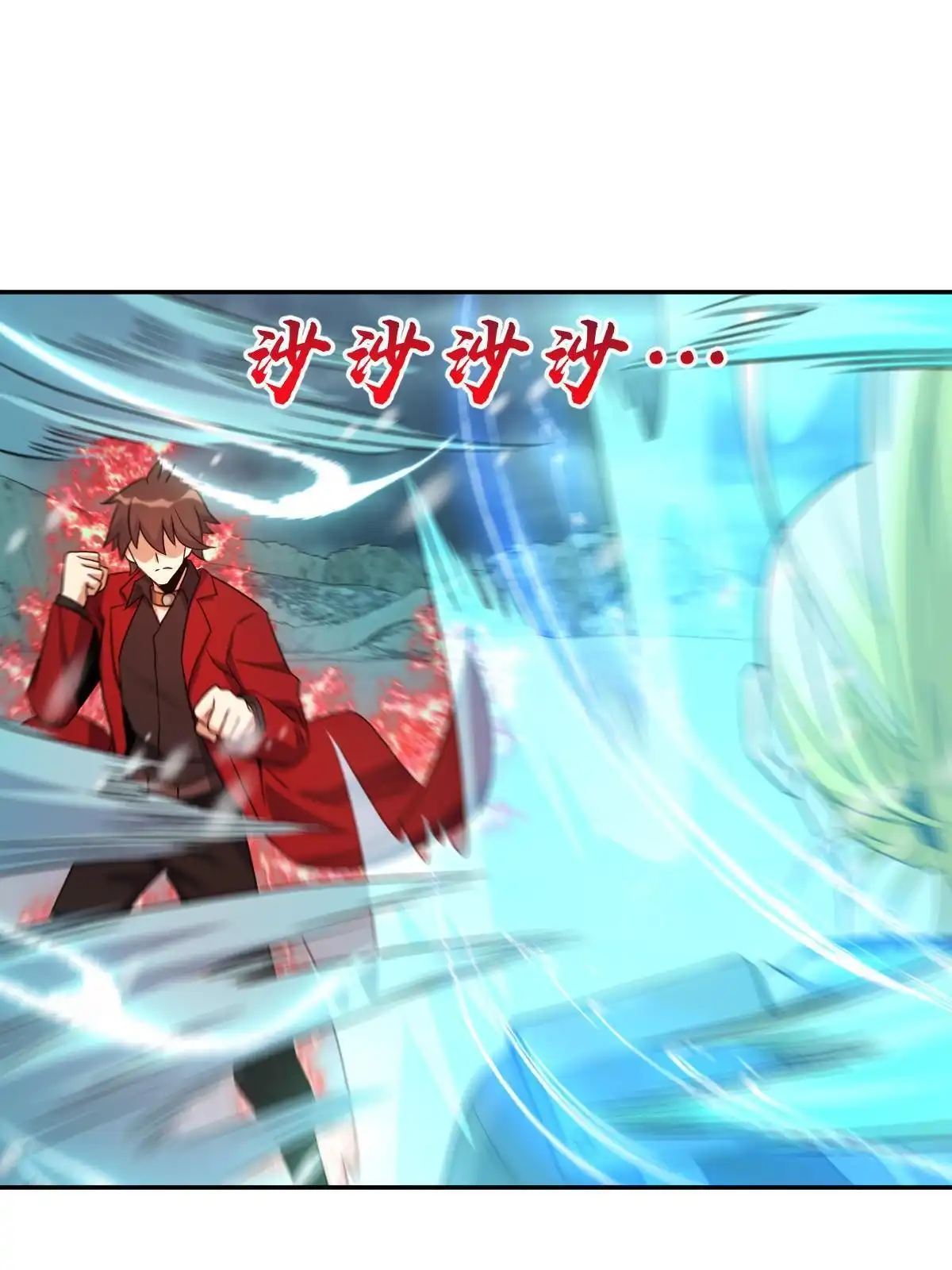 燃钢之魂 40 第22页