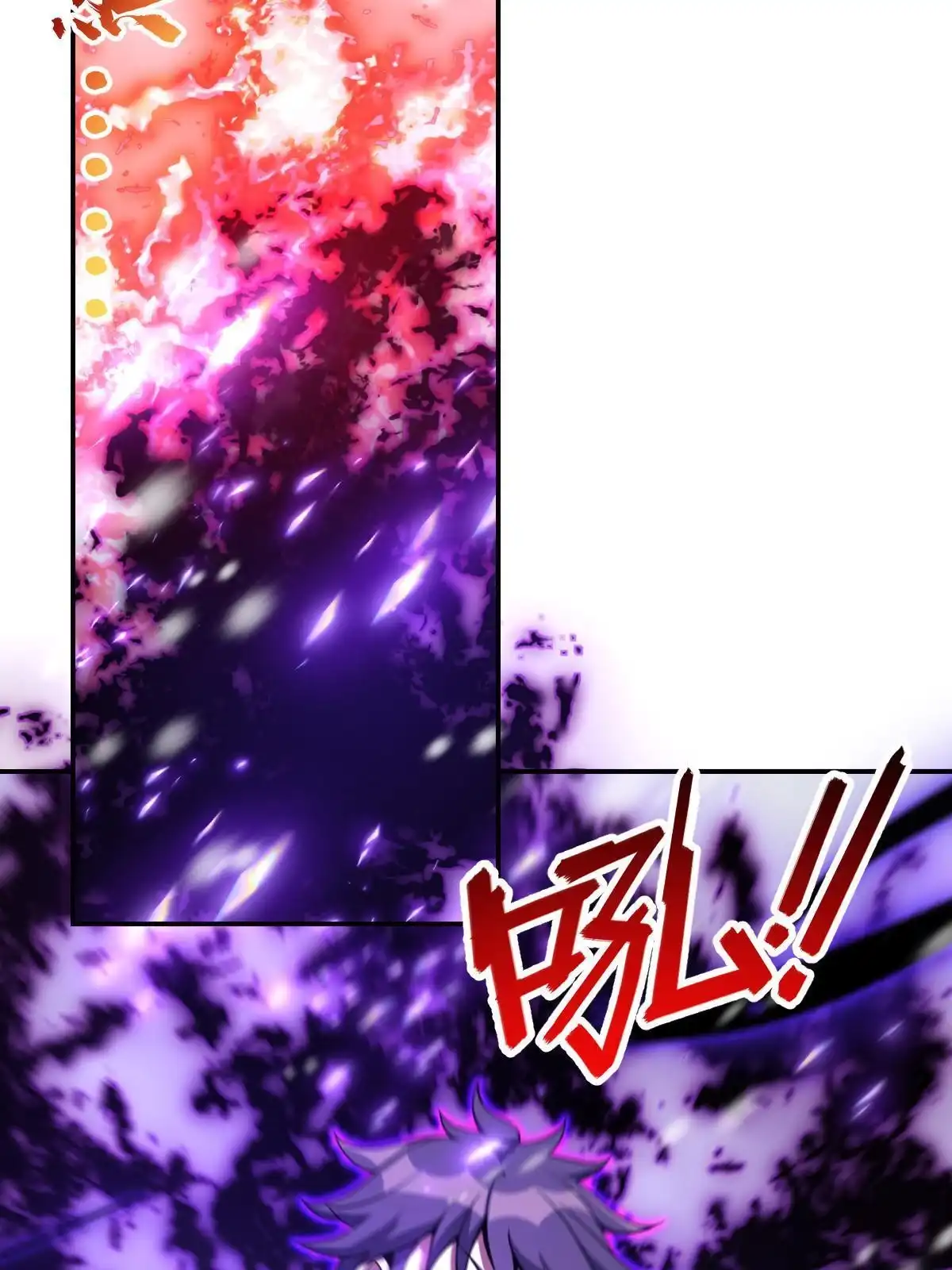 燃钢之魂 40 第43页
