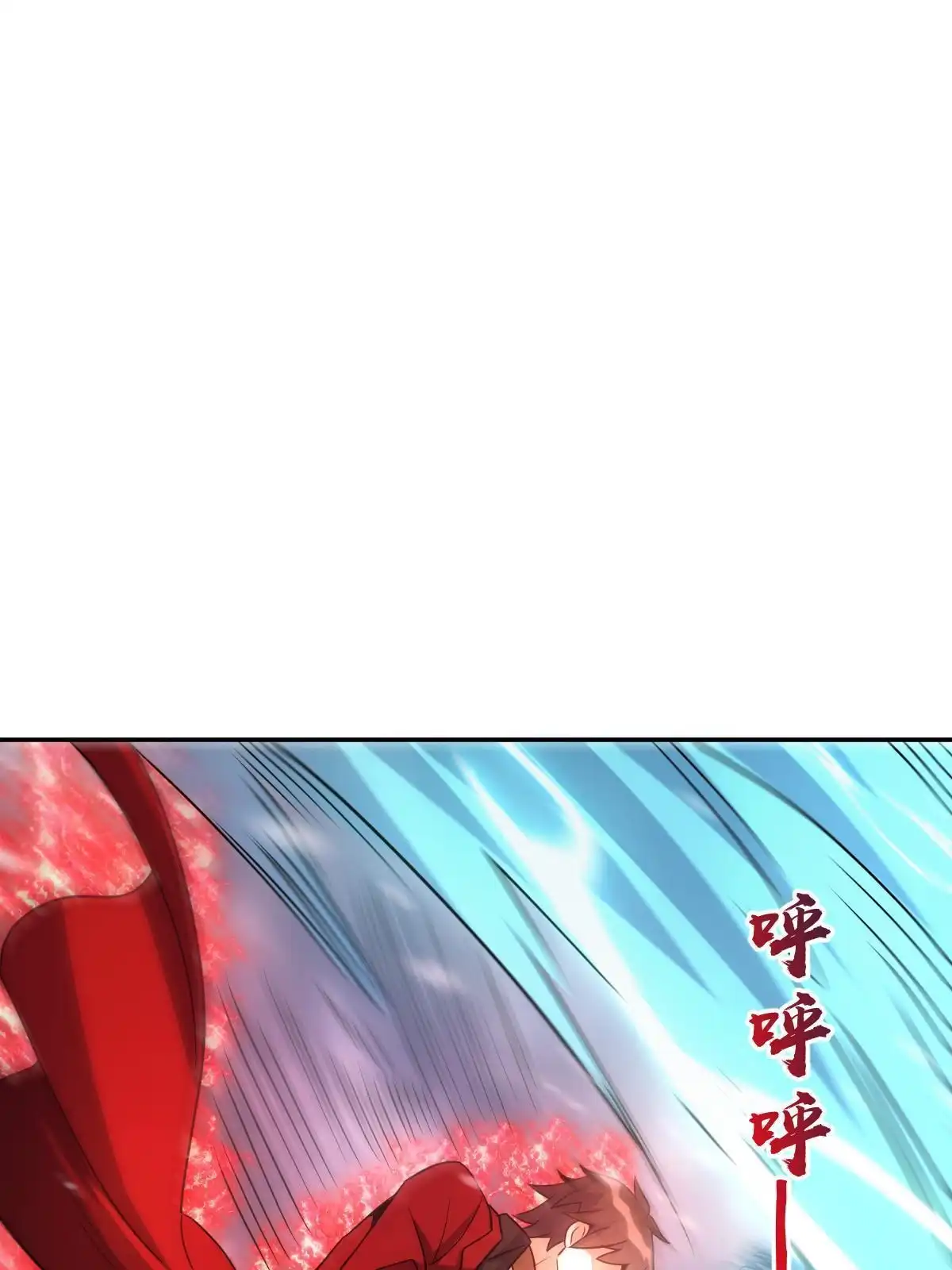 燃钢之魂 40 第23页
