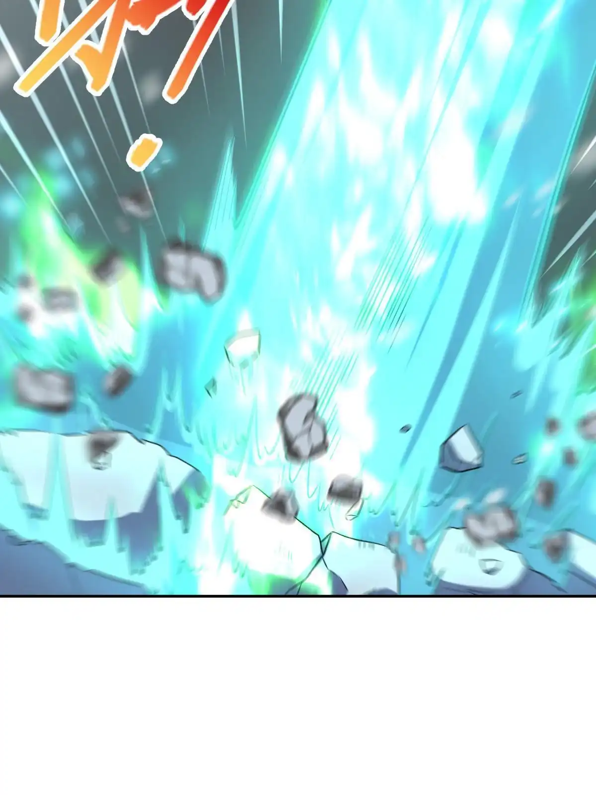 燃钢之魂 40 第4页