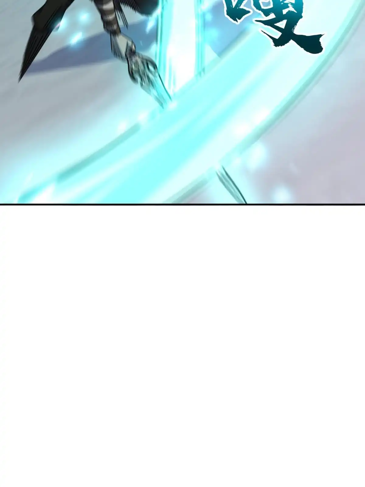 燃钢之魂 40 第77页