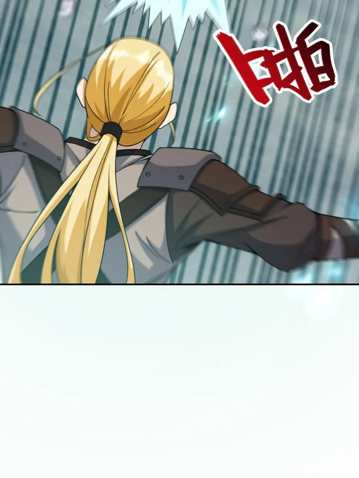 燃钢之魂 40 第91页