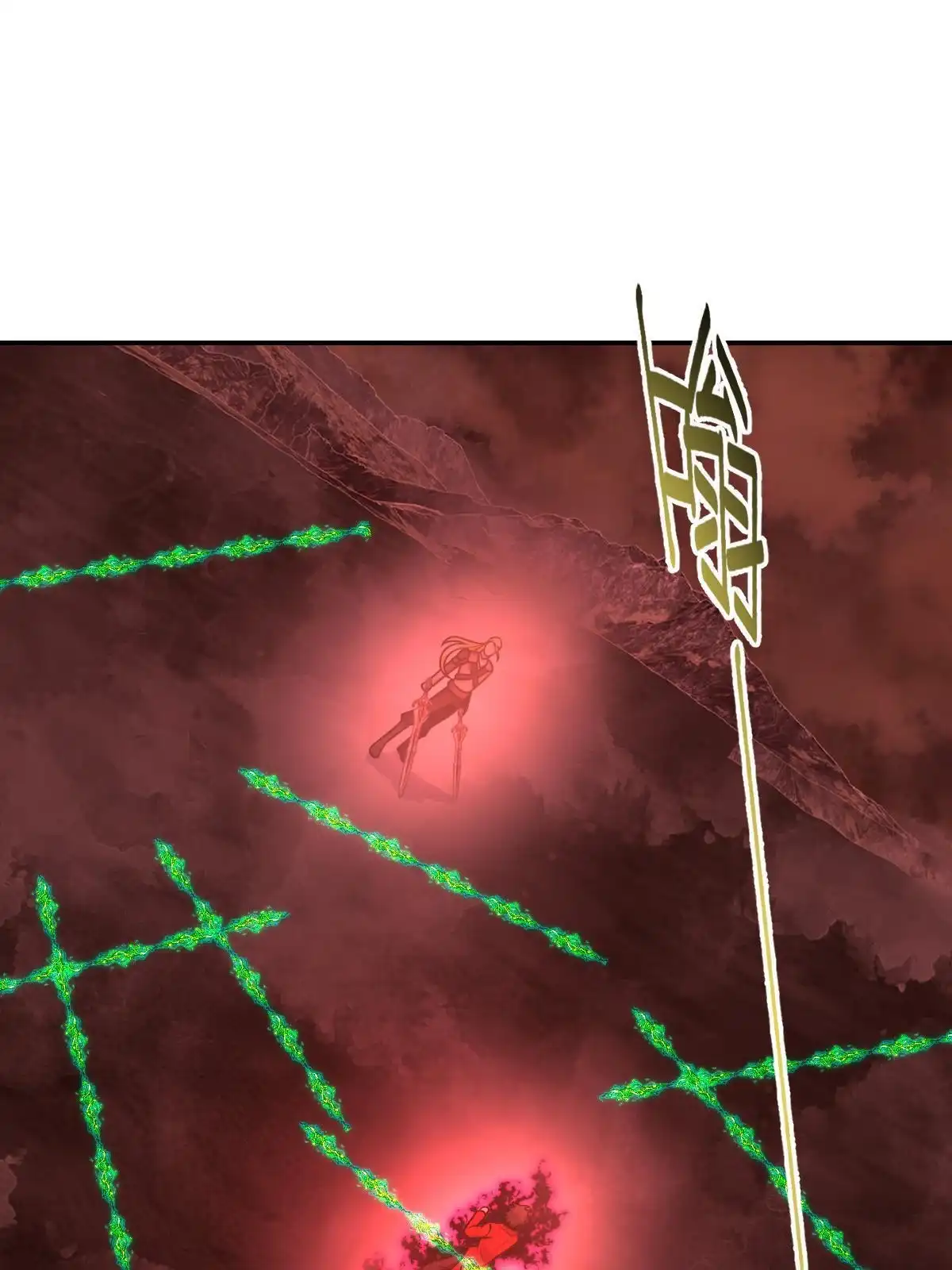 燃钢之魂 40 第70页