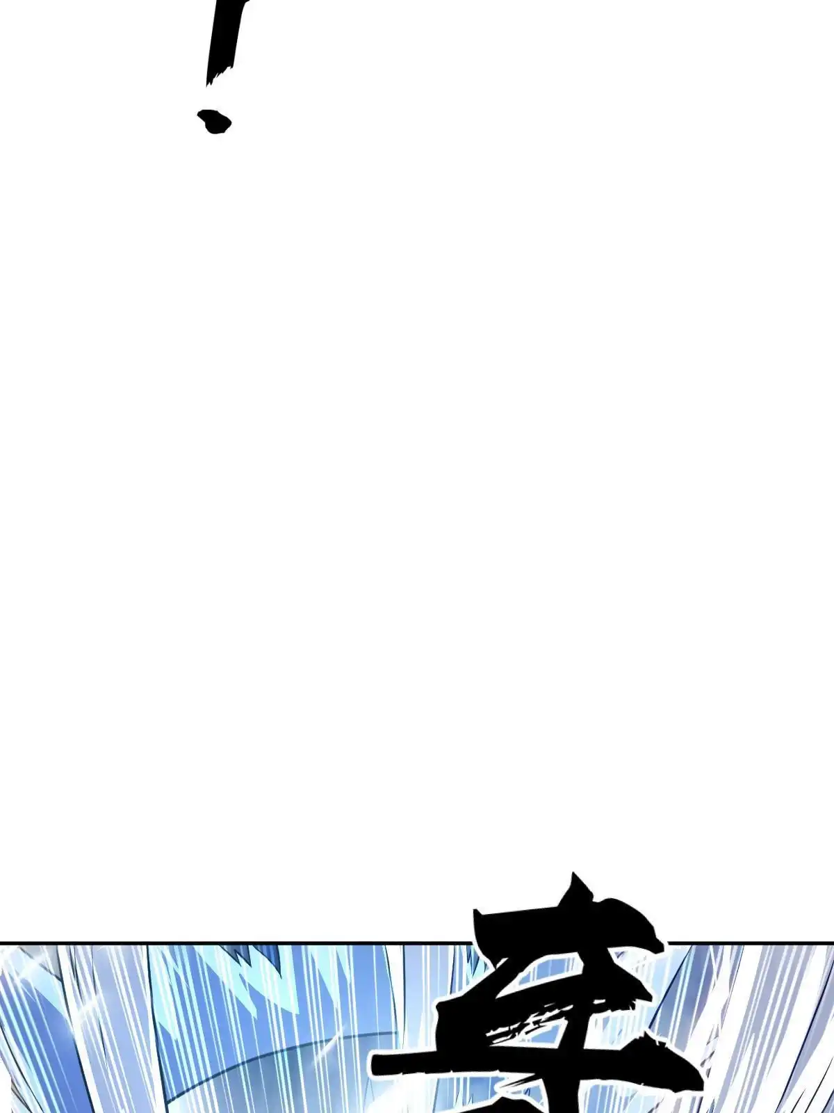 燃钢之魂 41 第38页
