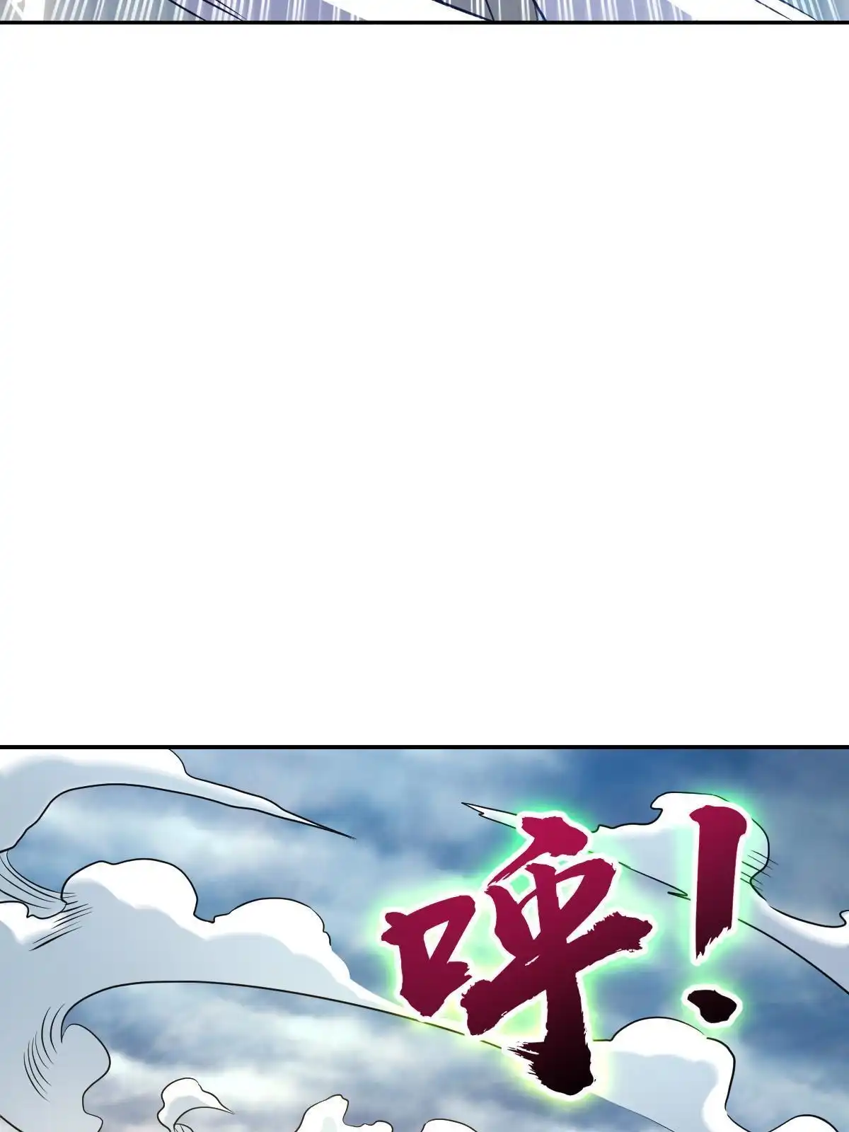 燃钢之魂 41 第41页