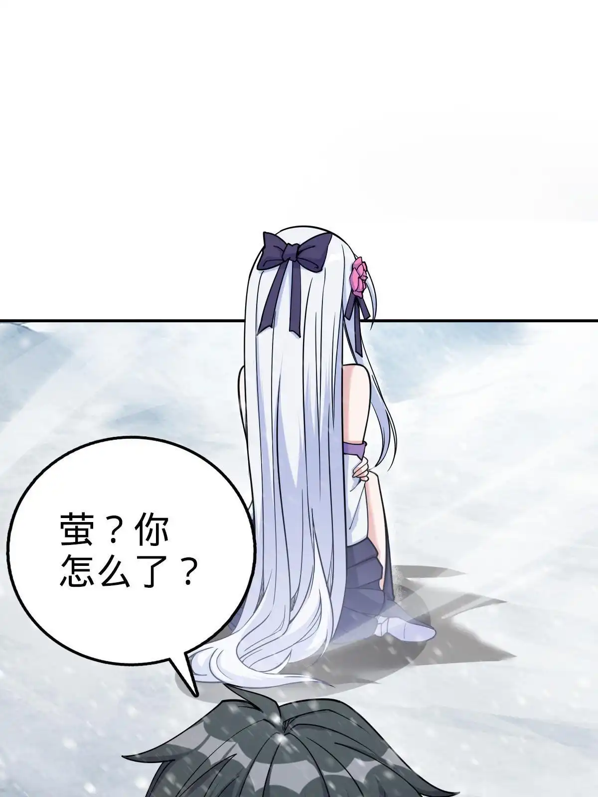 燃钢之魂 42 第5页
