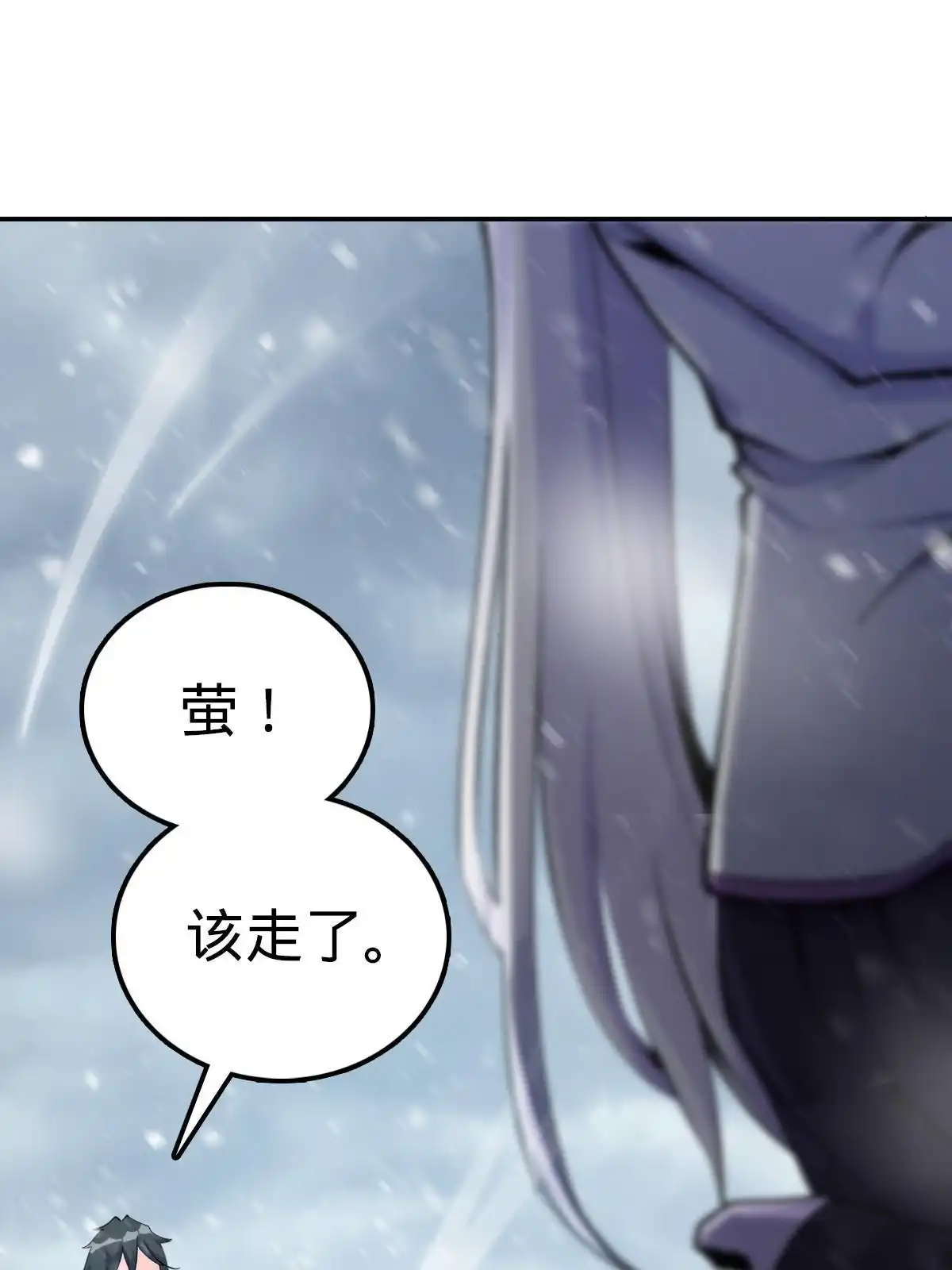 燃钢之魂 42 第1页