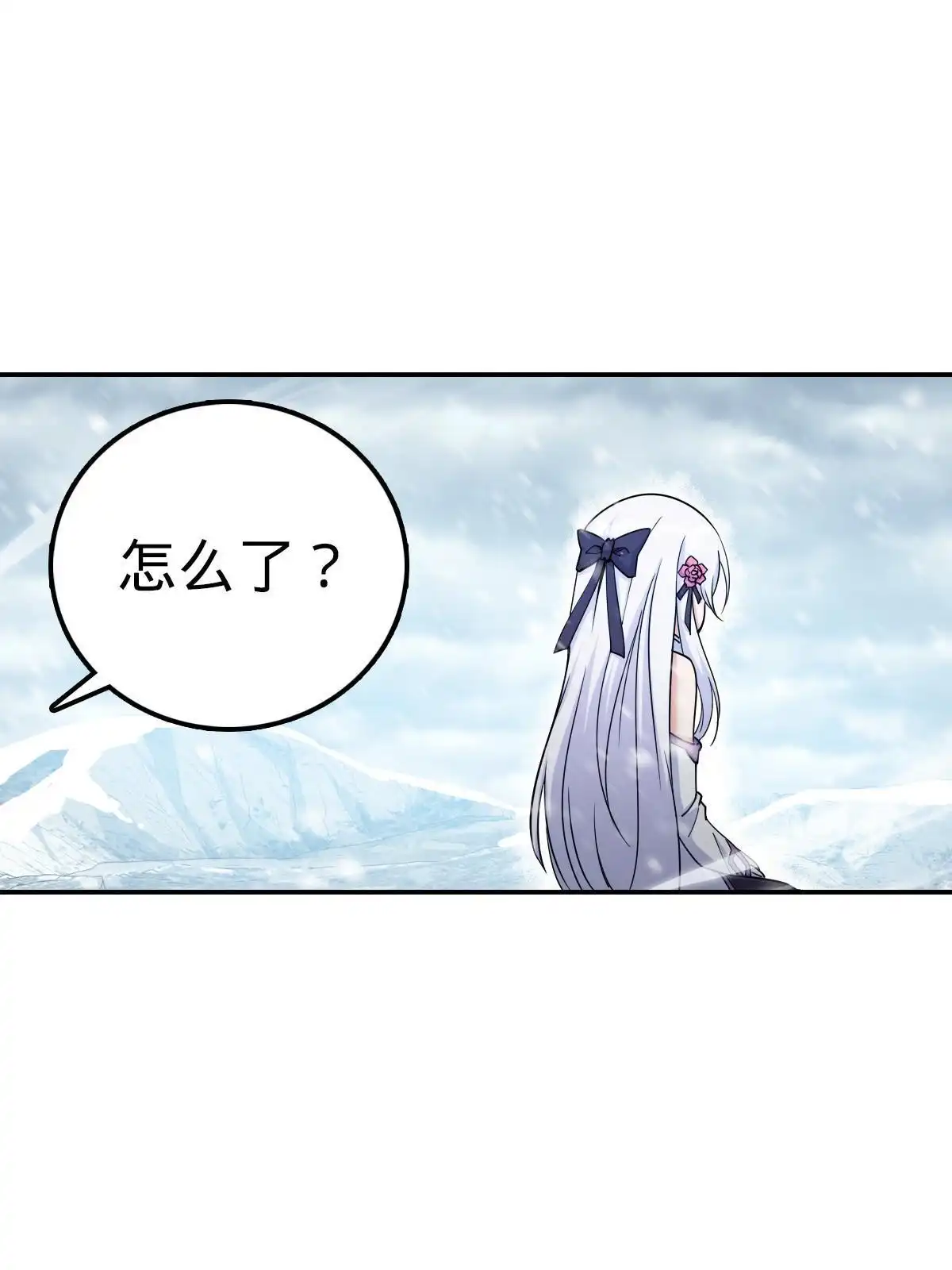 燃钢之魂 42 第4页