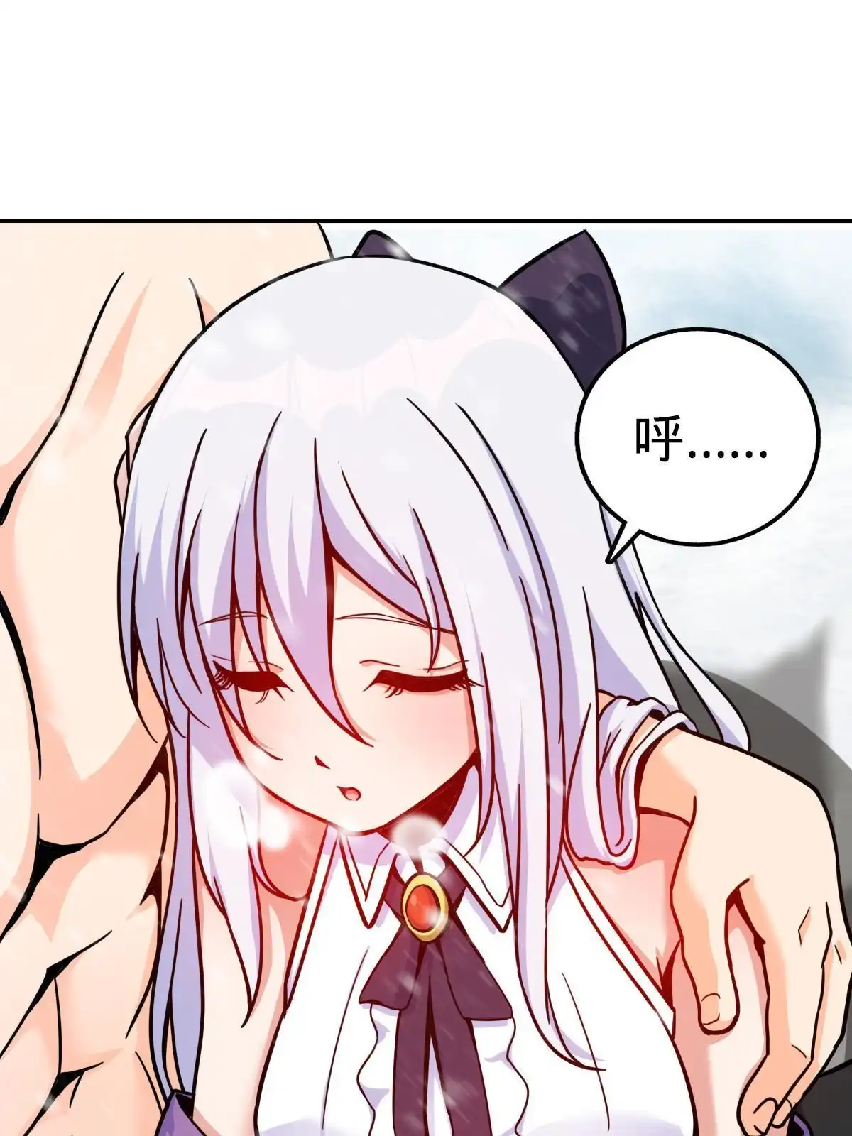 燃钢之魂 42 第27页