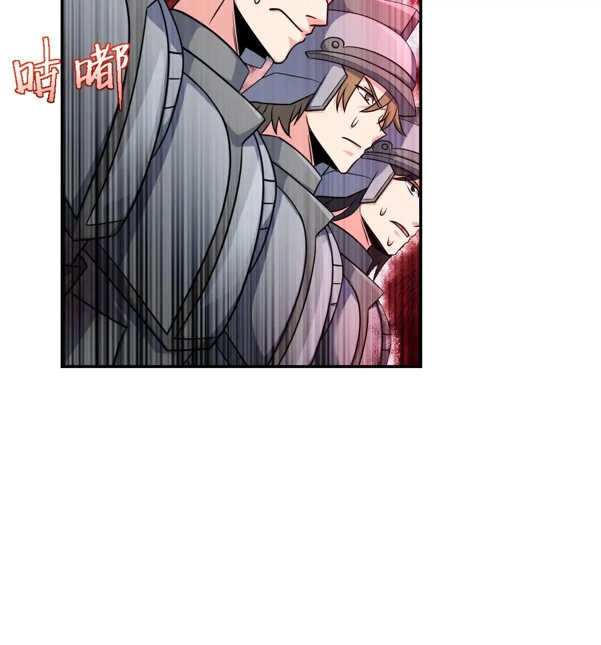 燃钢之魂 42 第64页