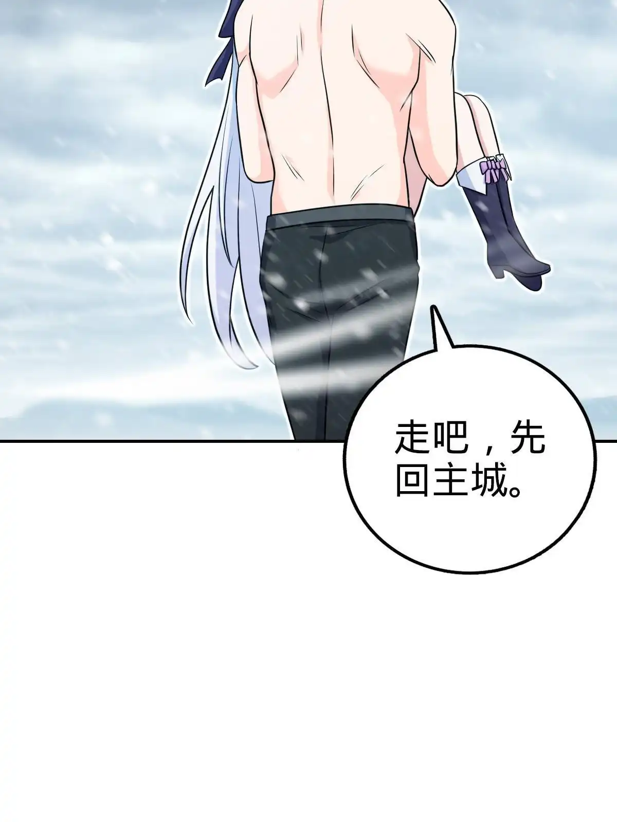 燃钢之魂 42 第45页