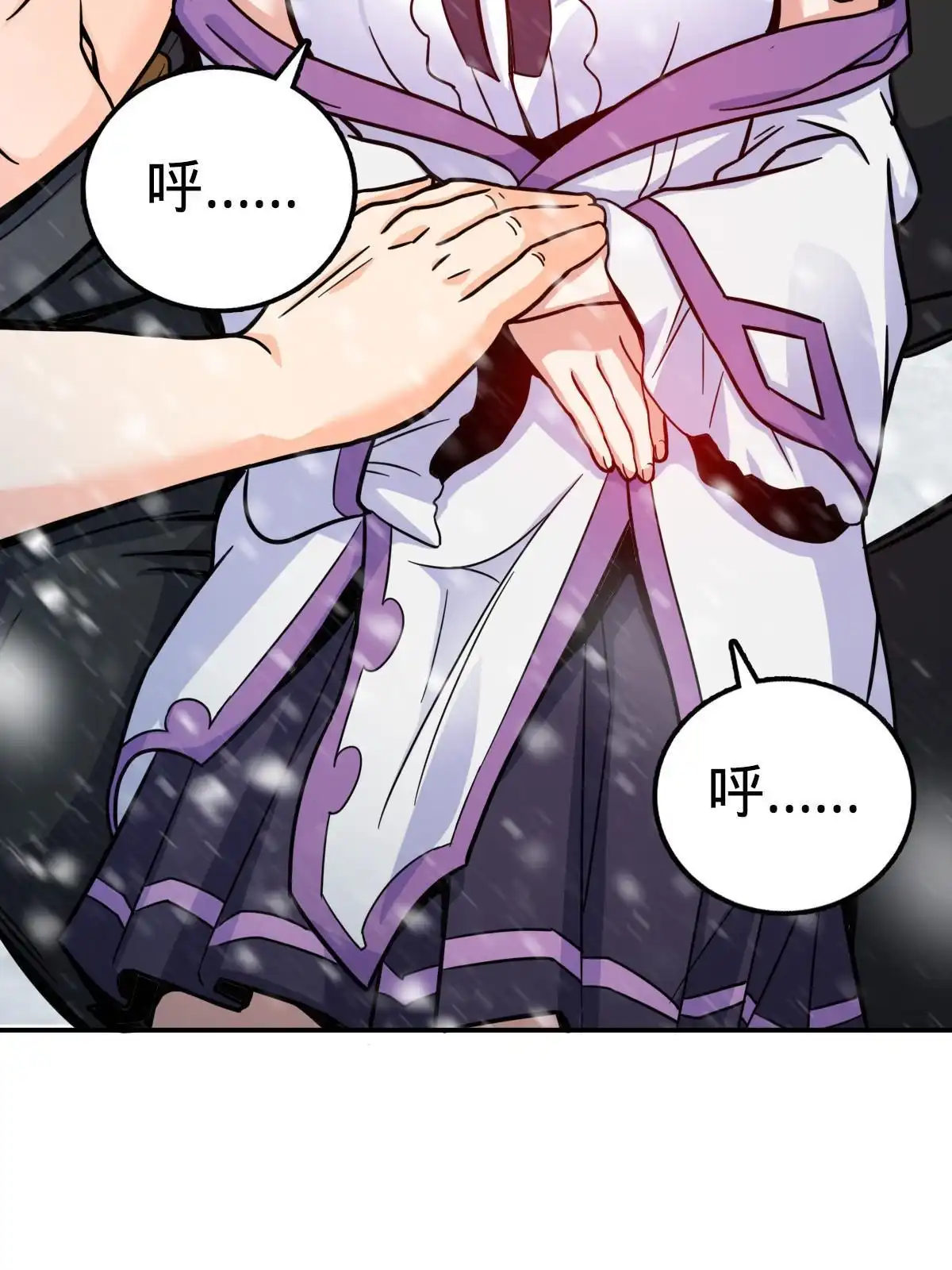 燃钢之魂 42 第28页