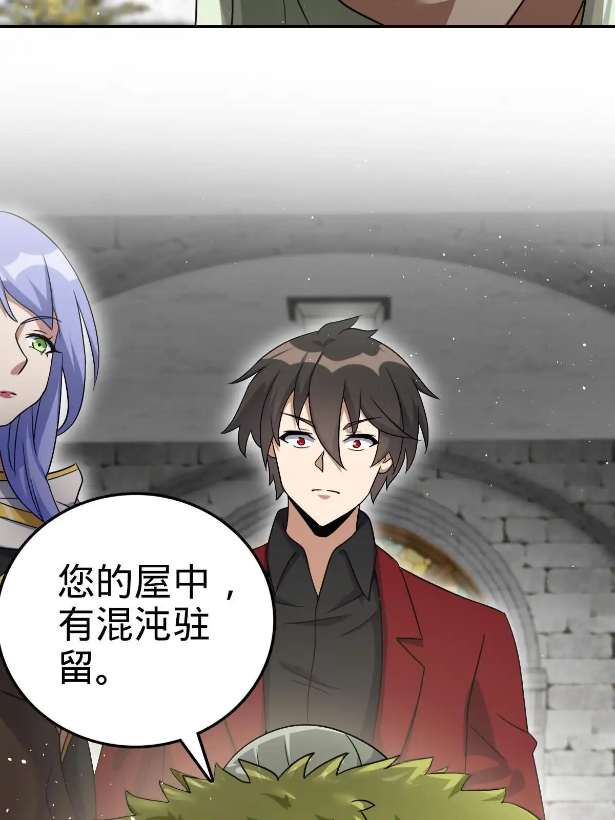 燃钢之魂 43 第91页
