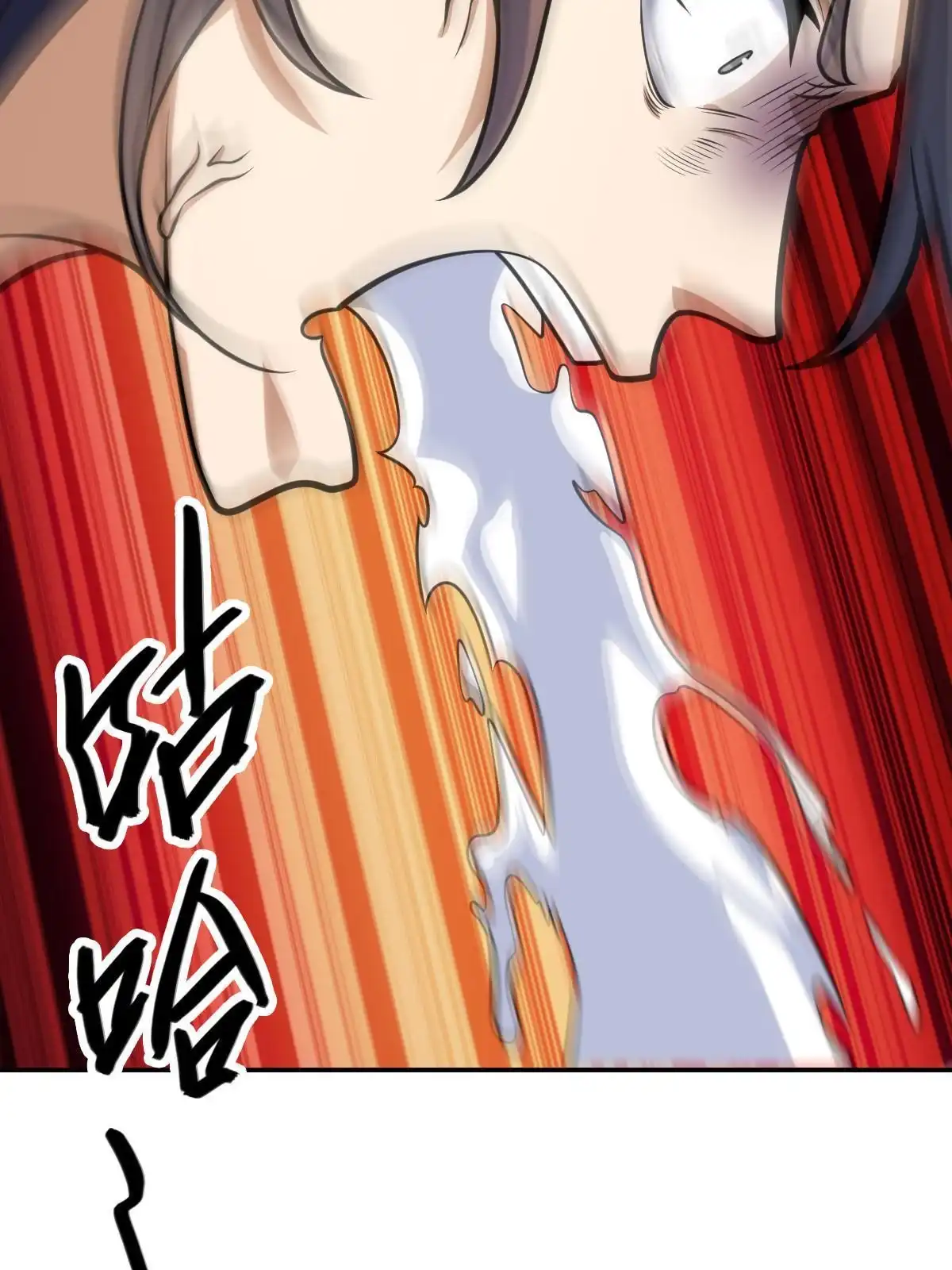 燃钢之魂 43 第24页