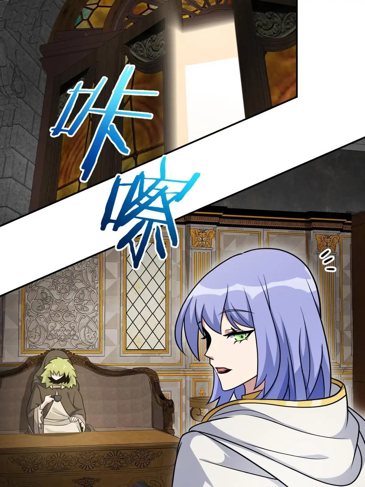 燃钢之魂 43 第55页