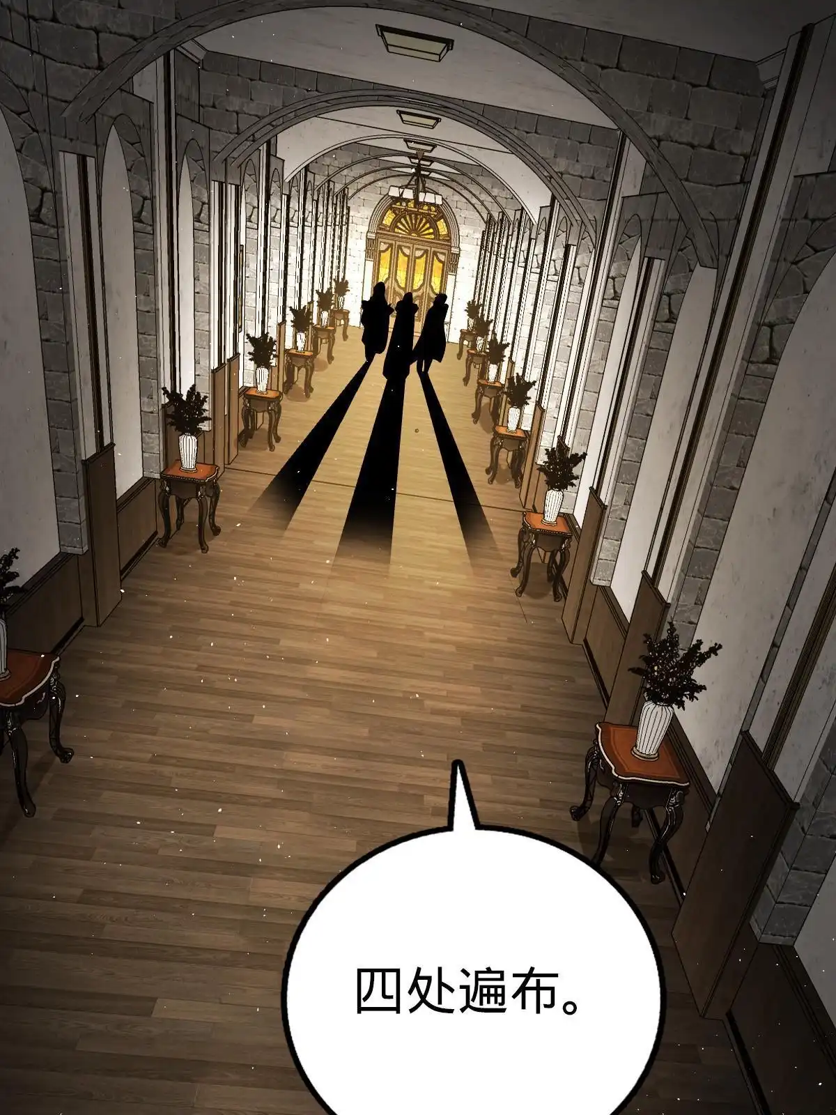 燃钢之魂 44 第6页