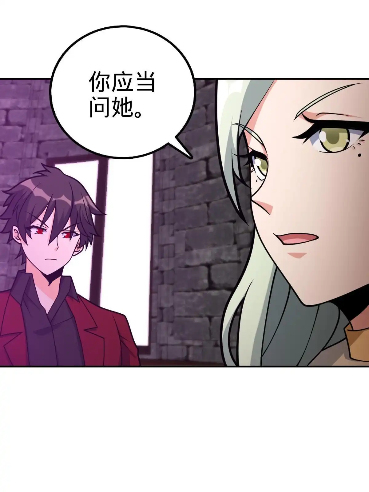 燃钢之魂 44 第70页