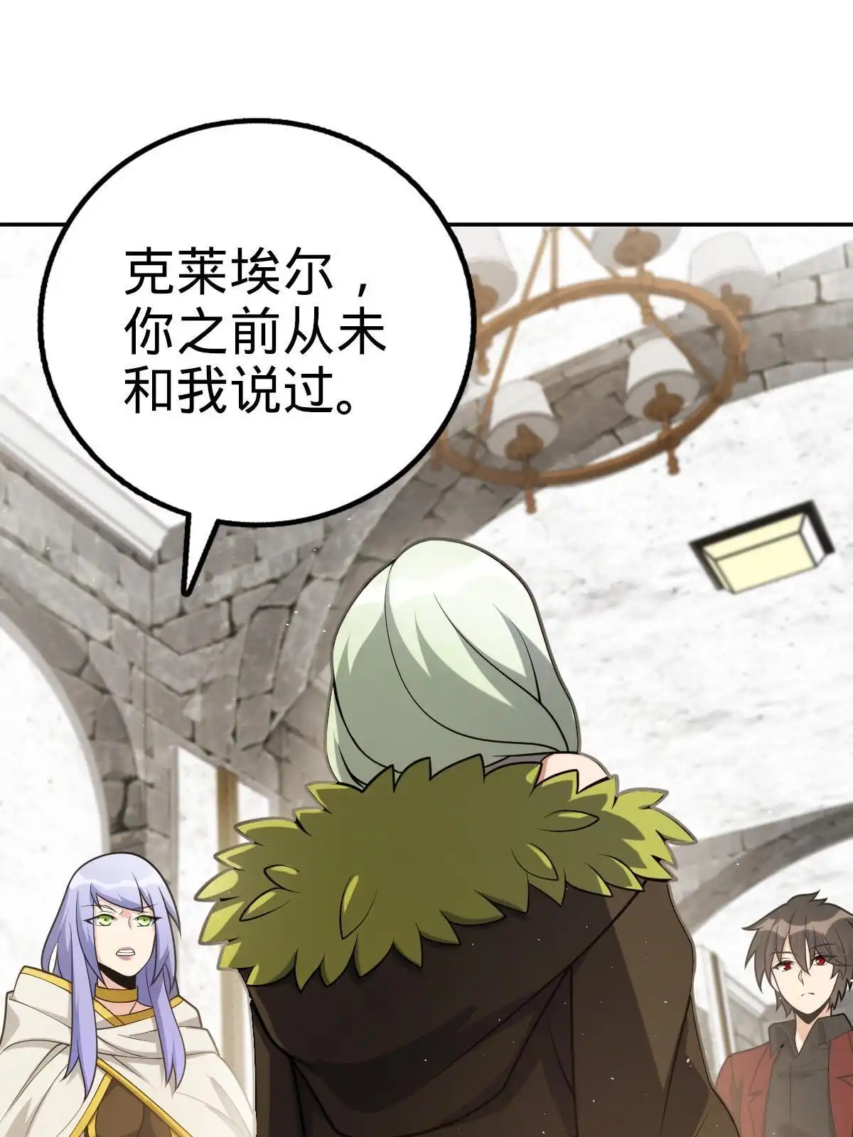 燃钢之魂 44 第1页