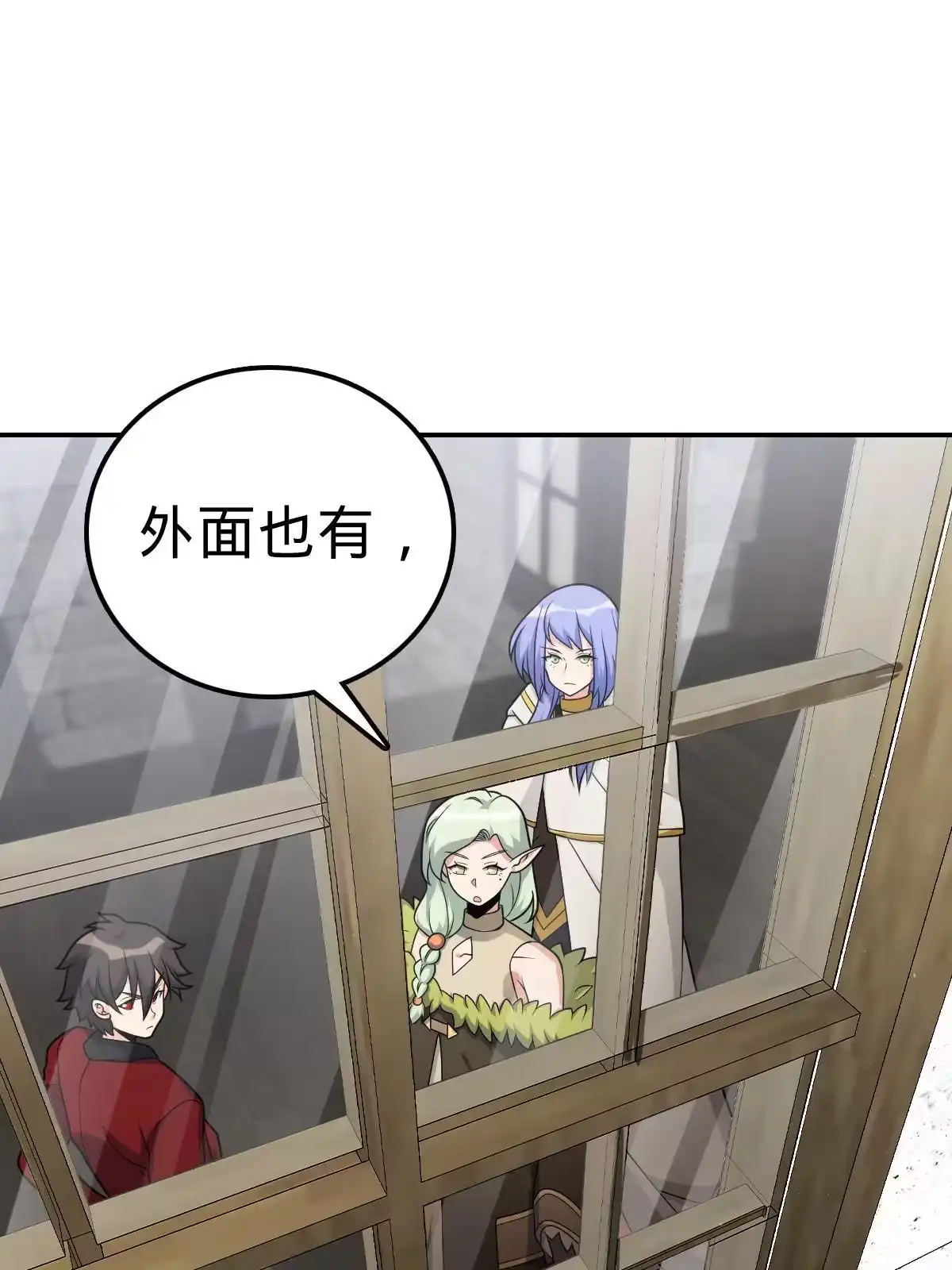 燃钢之魂 44 第18页
