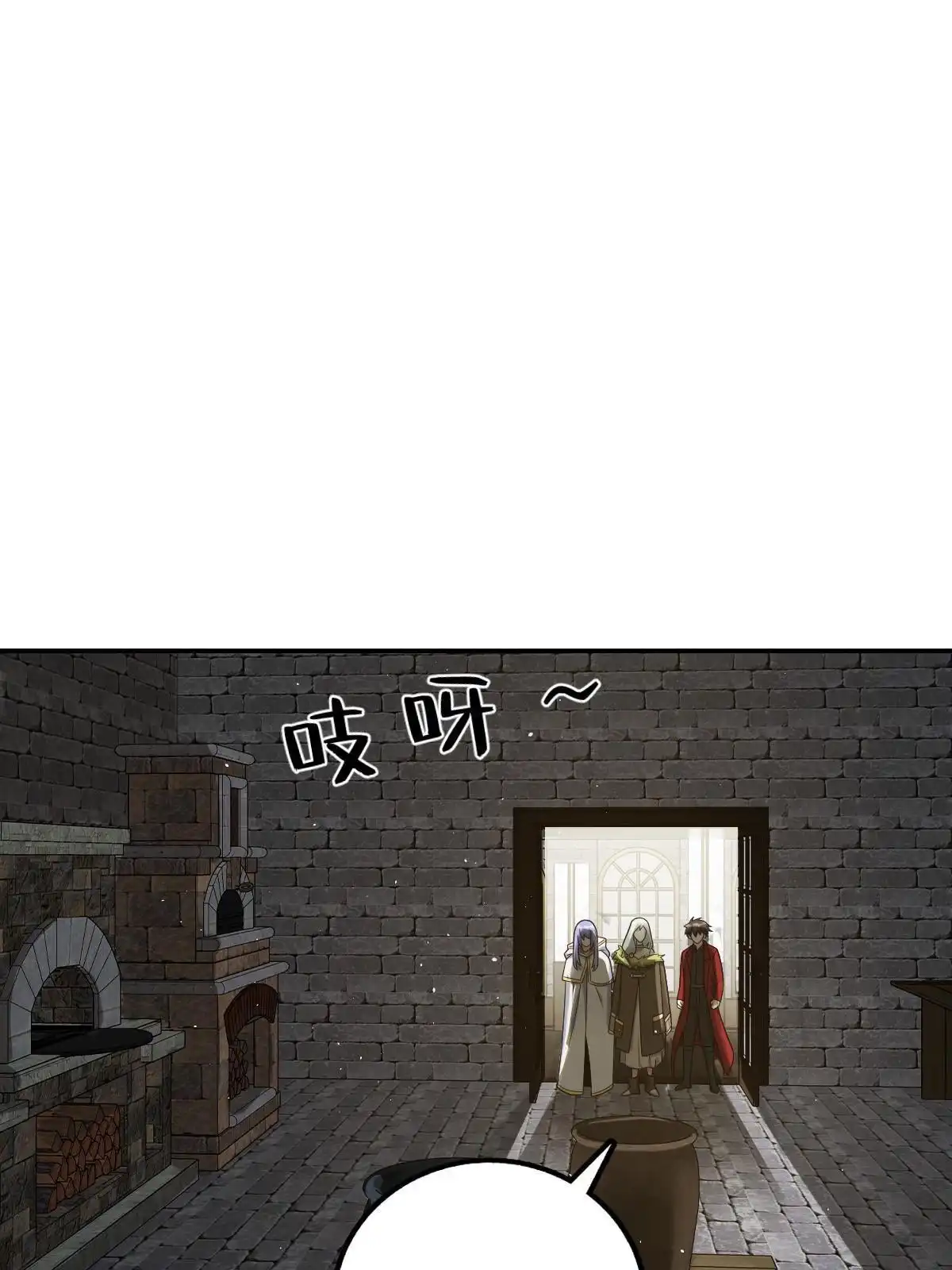 燃钢之魂 44 第16页
