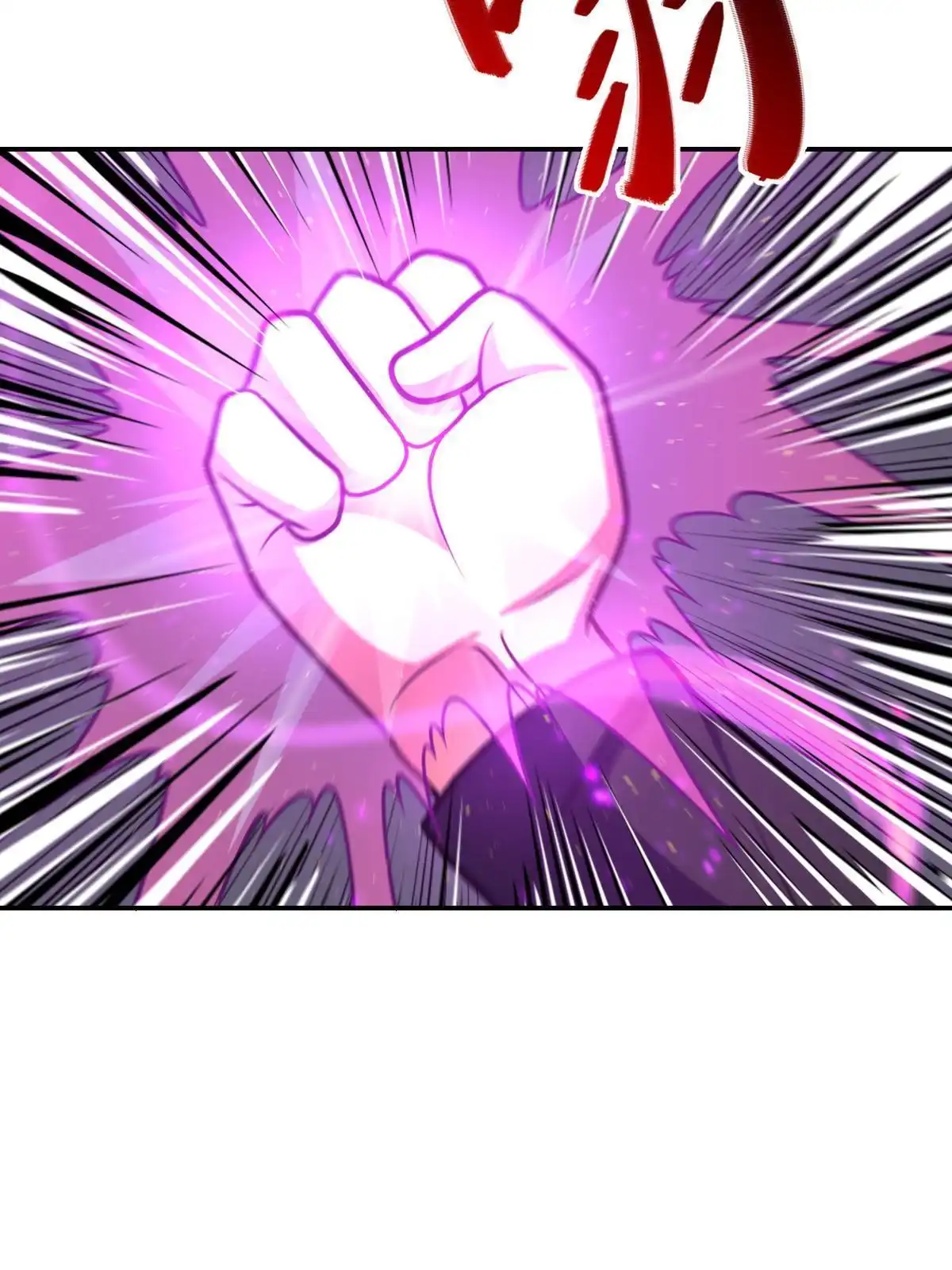 燃钢之魂 45 第57页