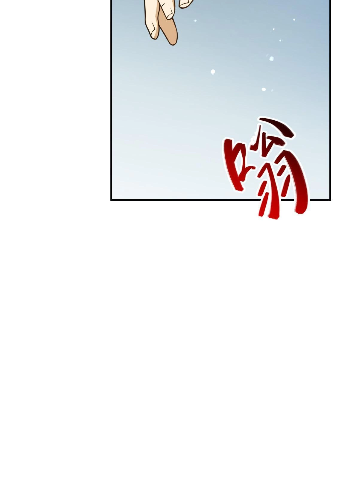 燃钢之魂 45 第50页