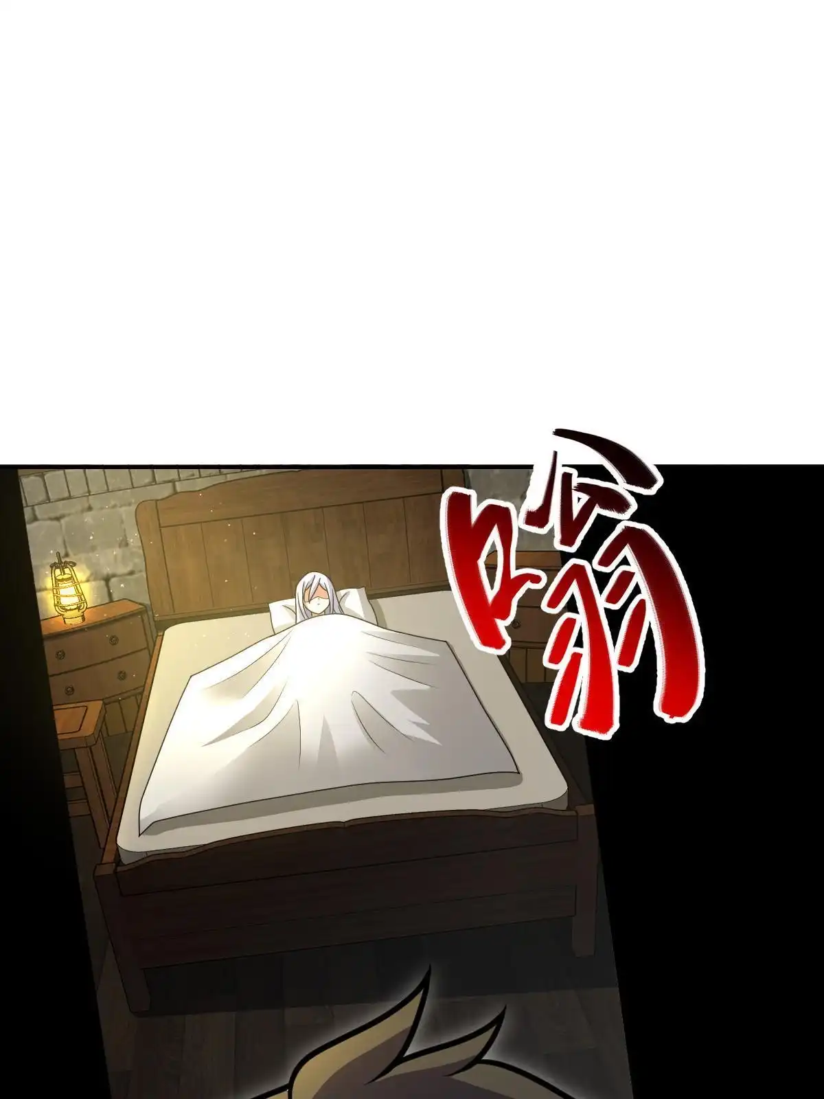 燃钢之魂 45 第37页