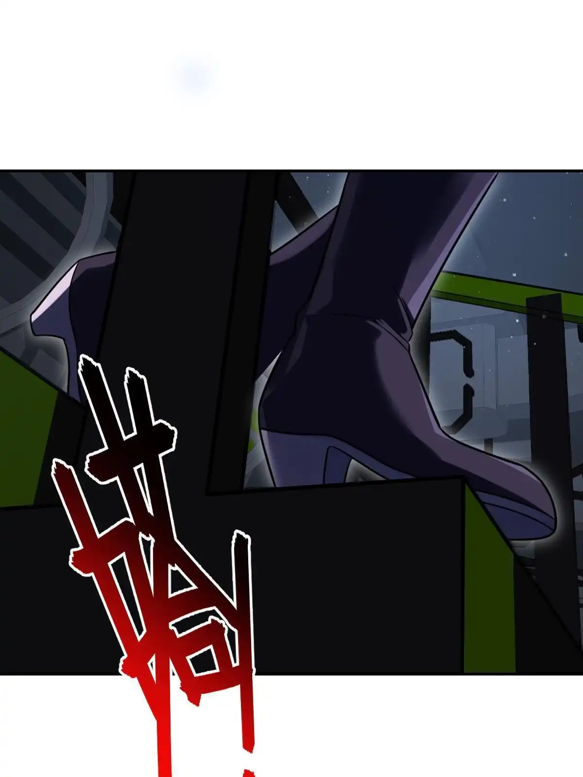 燃钢之魂 46 第12页