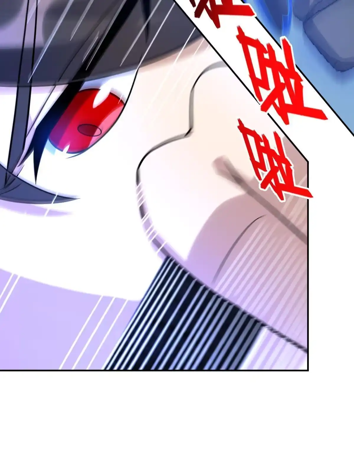 燃钢之魂 46 第55页