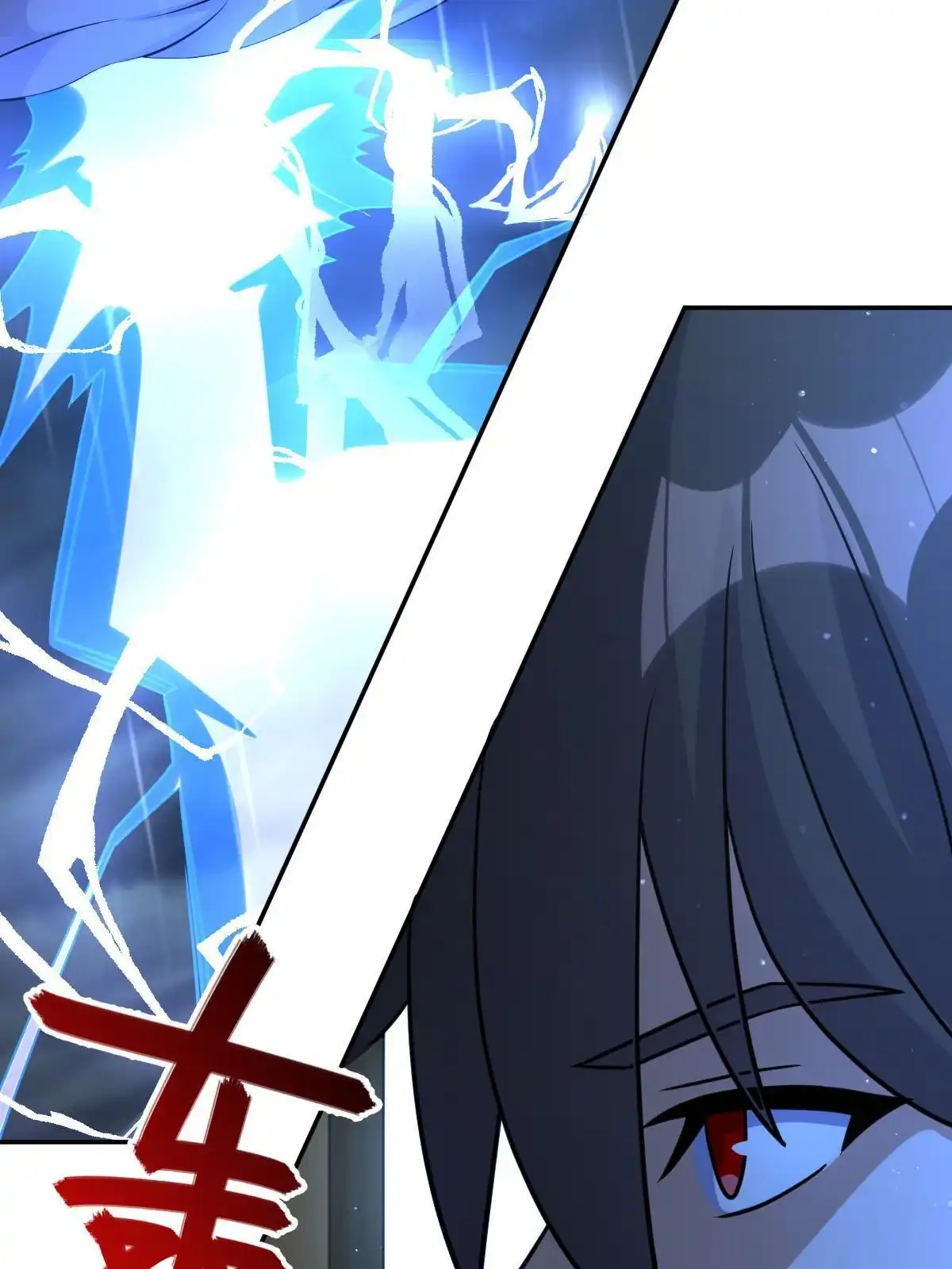 燃钢之魂 46 第8页