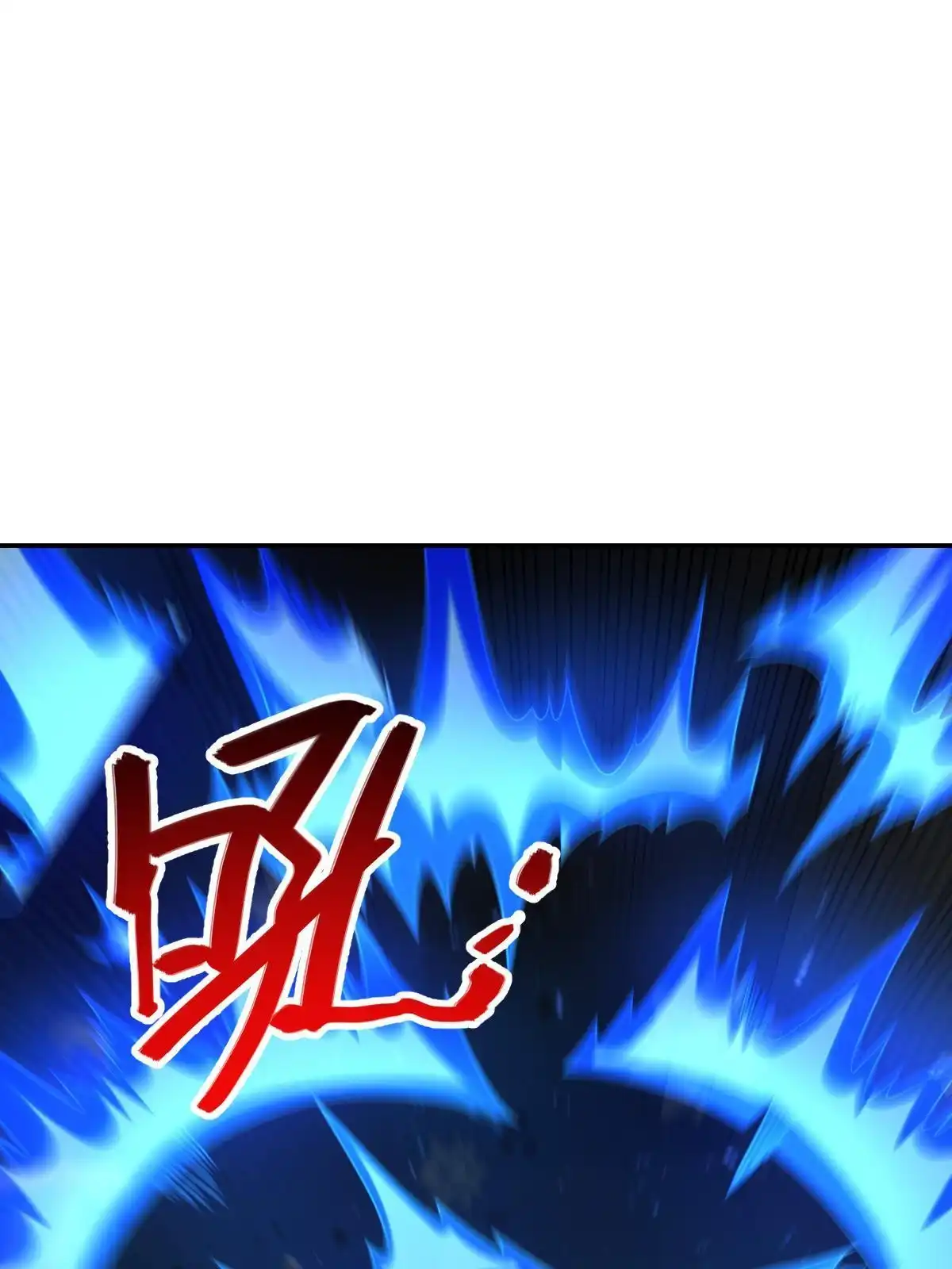 燃钢之魂 46 第56页