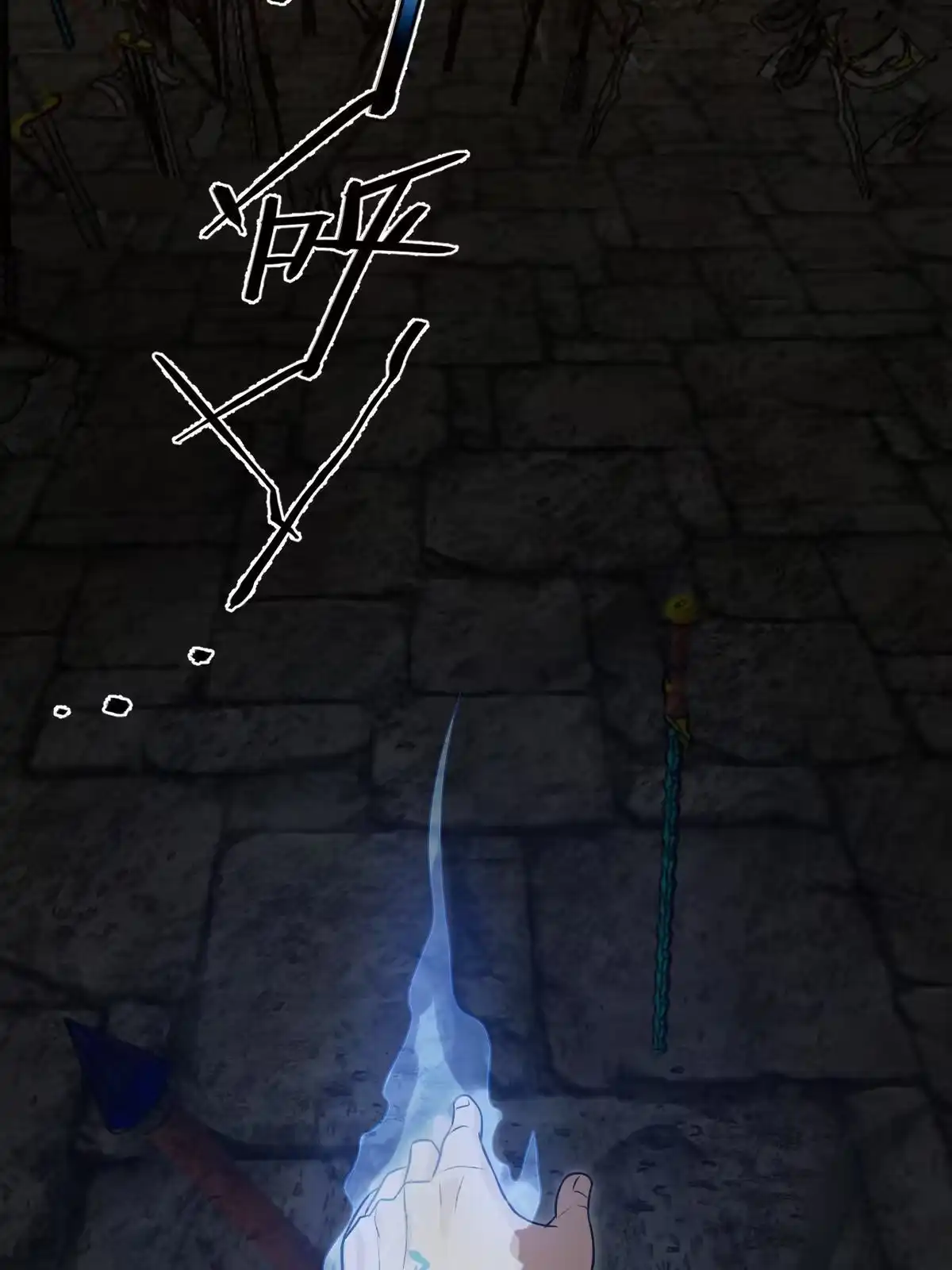 燃钢之魂 46 第30页