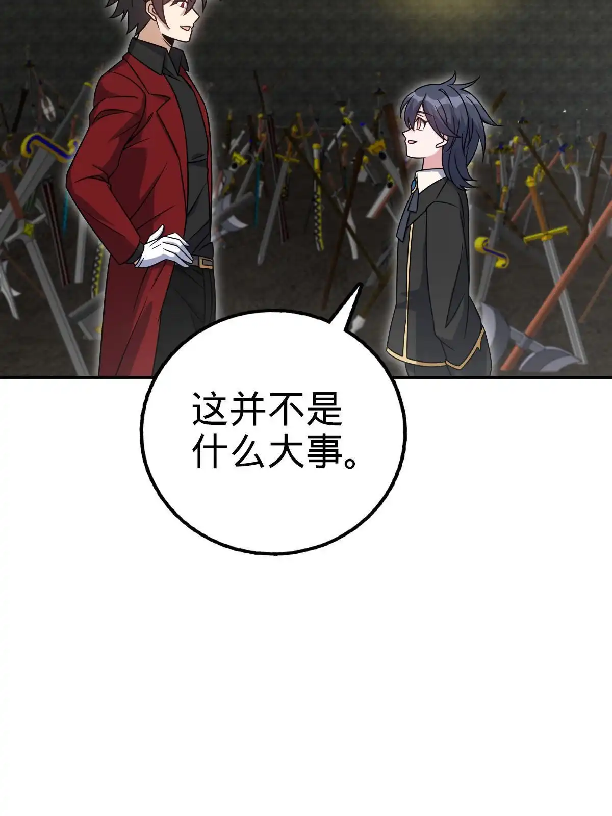 燃钢之魂 46 第89页