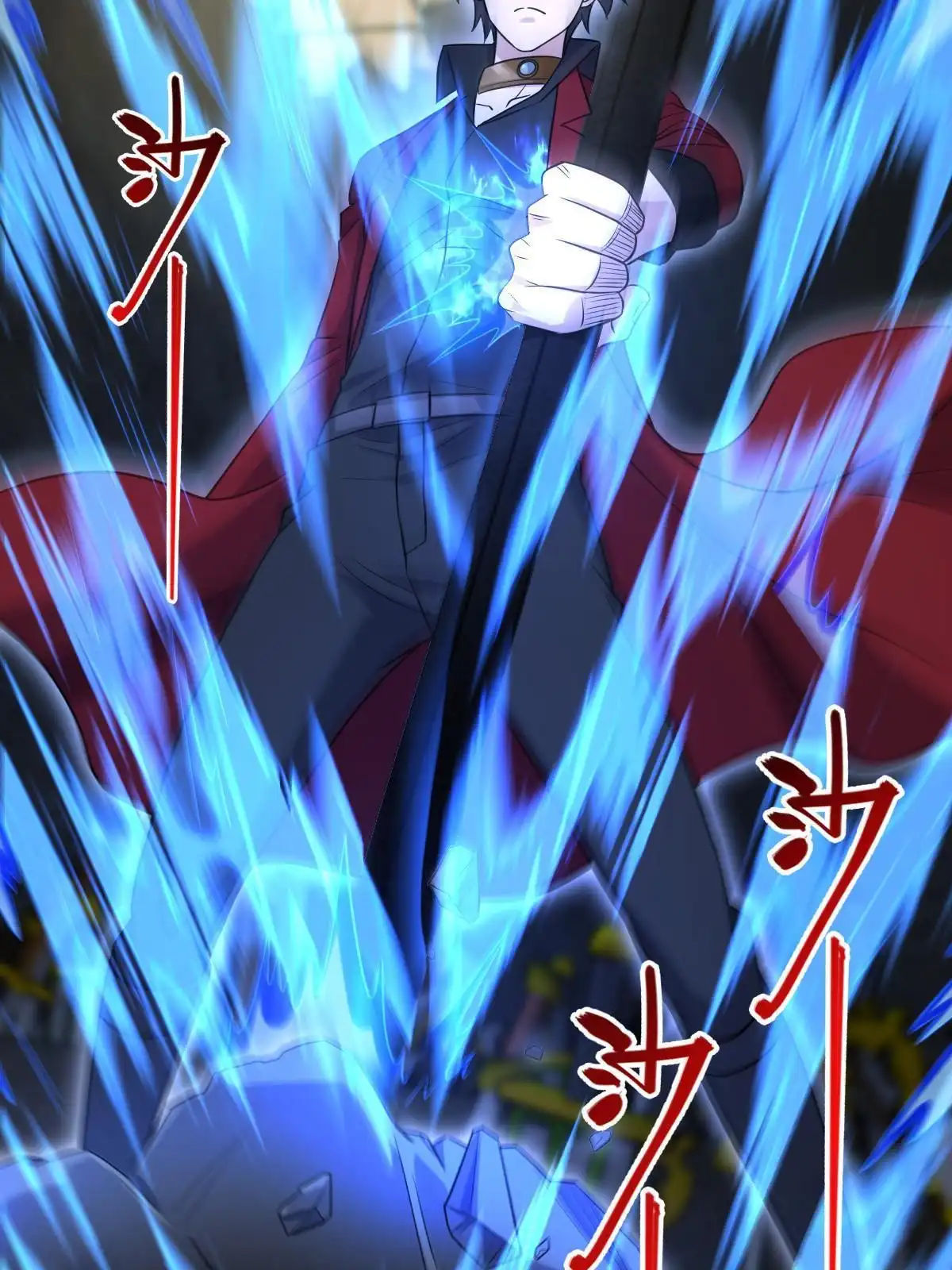 燃钢之魂 46 第52页
