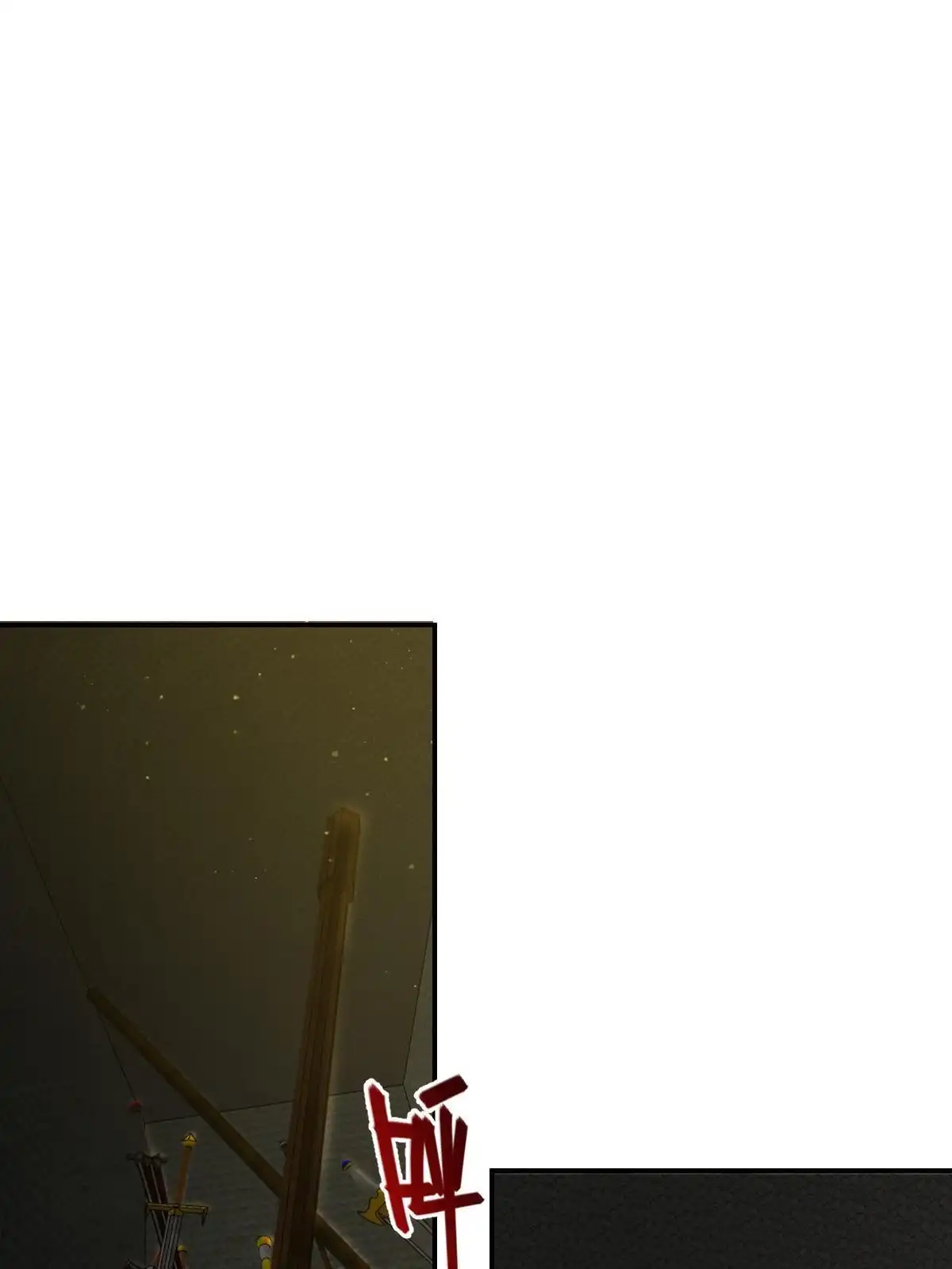燃钢之魂 46 第40页