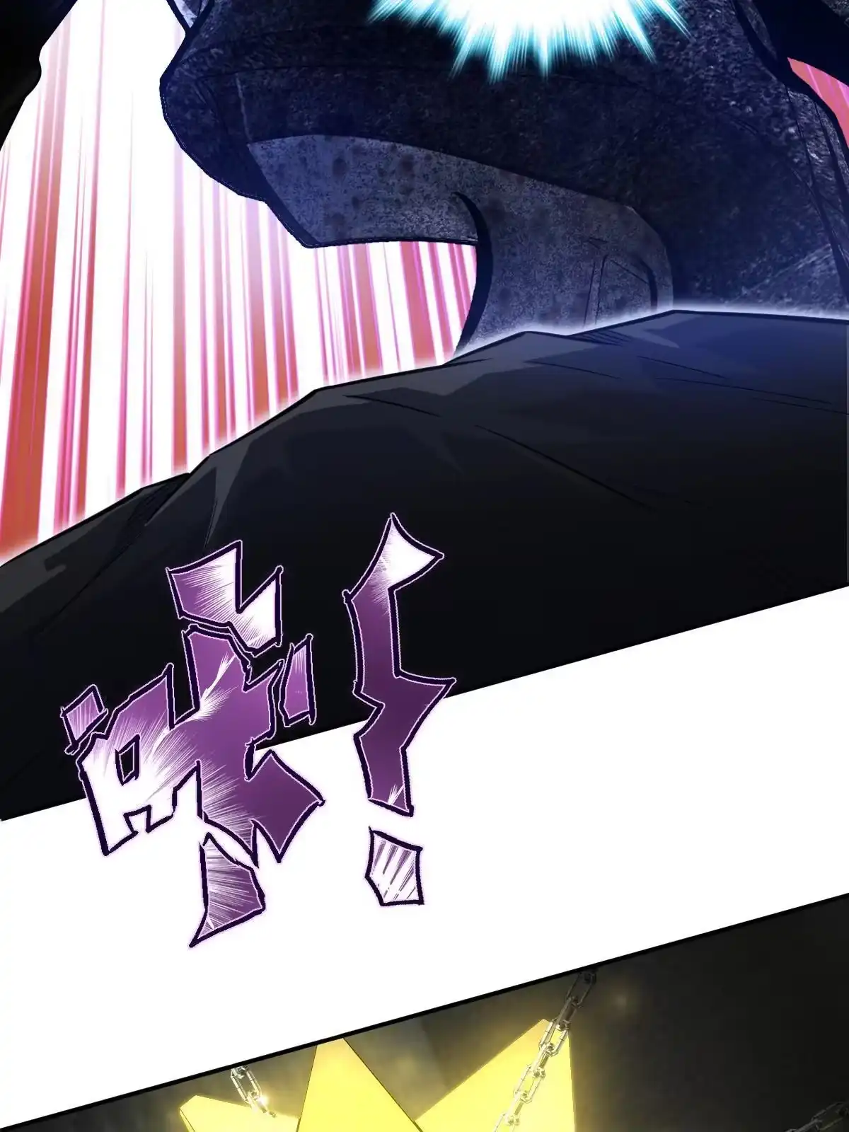 燃钢之魂 03 第94页