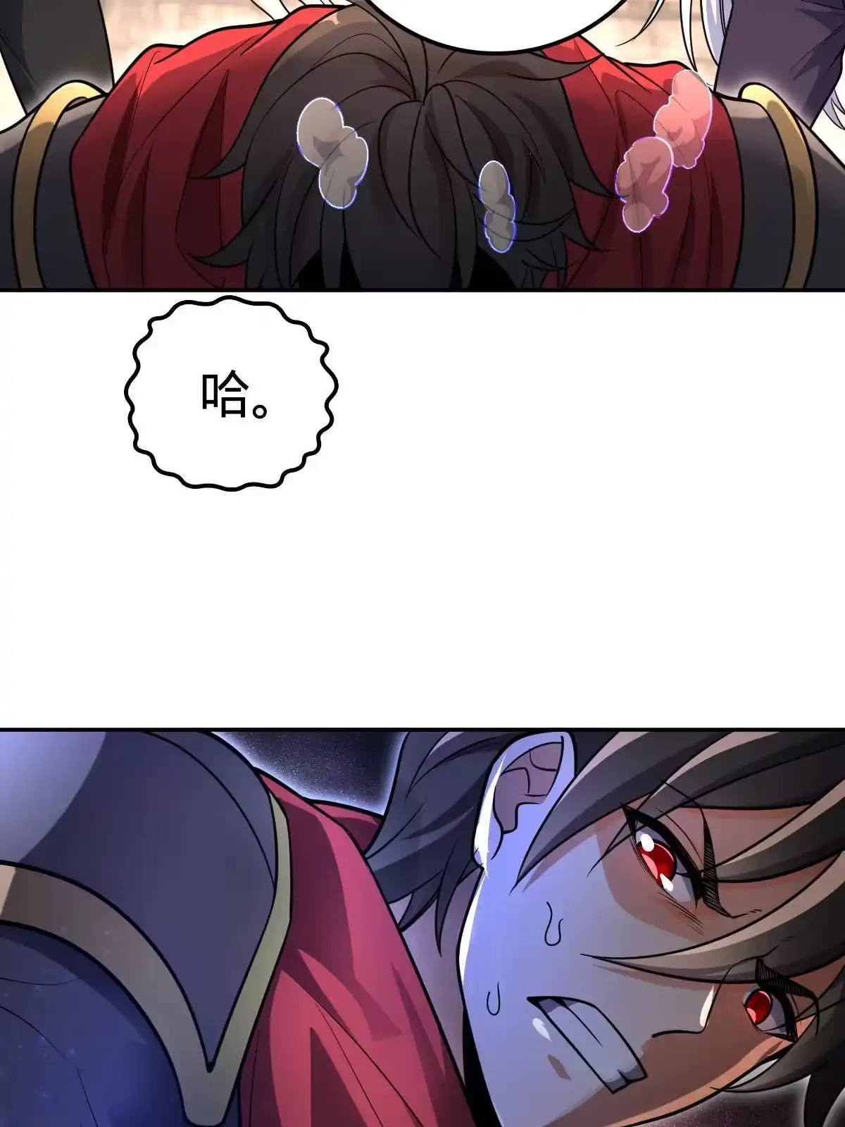 燃钢之魂 03 第44页