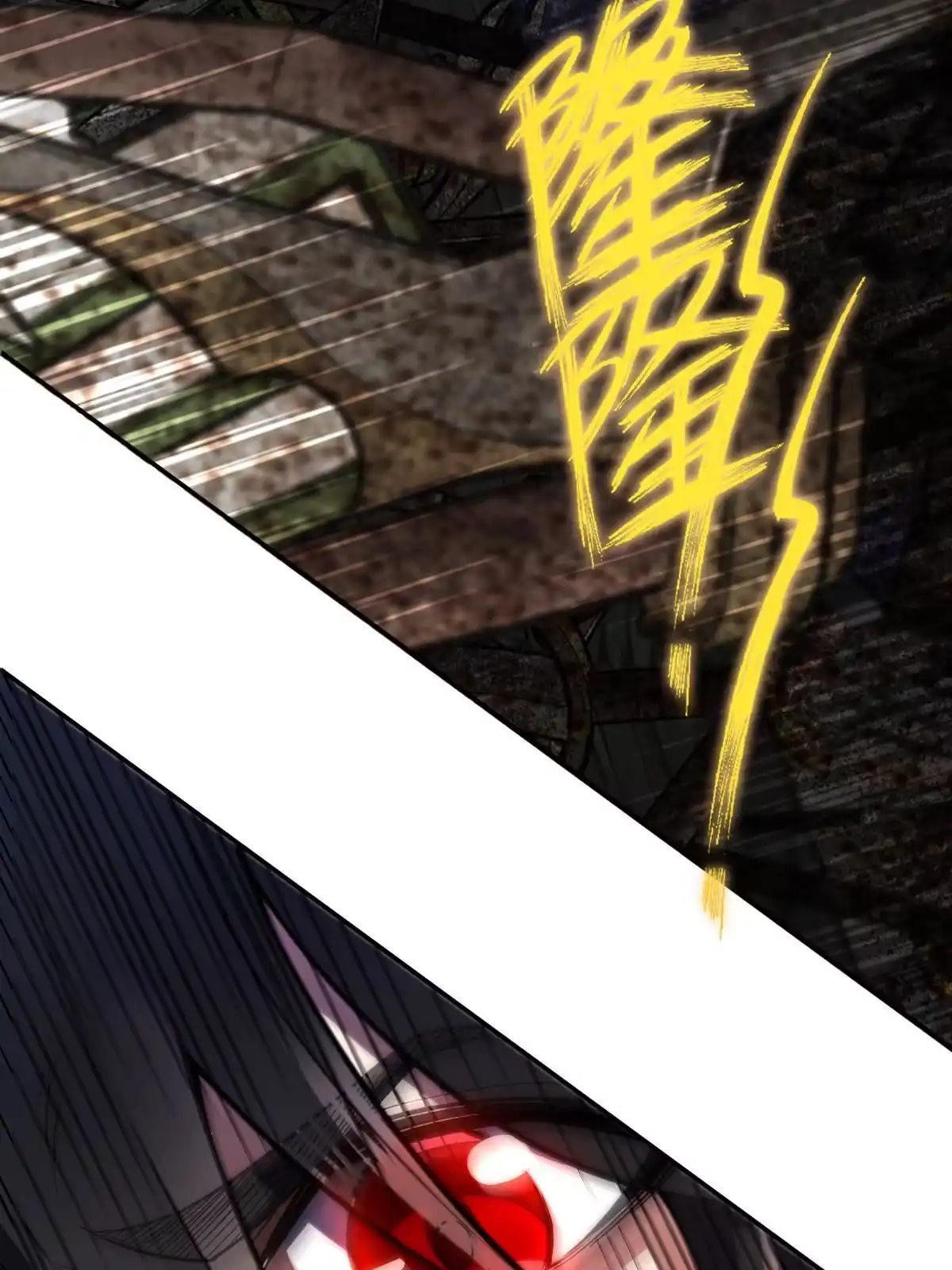 燃钢之魂 03 第100页