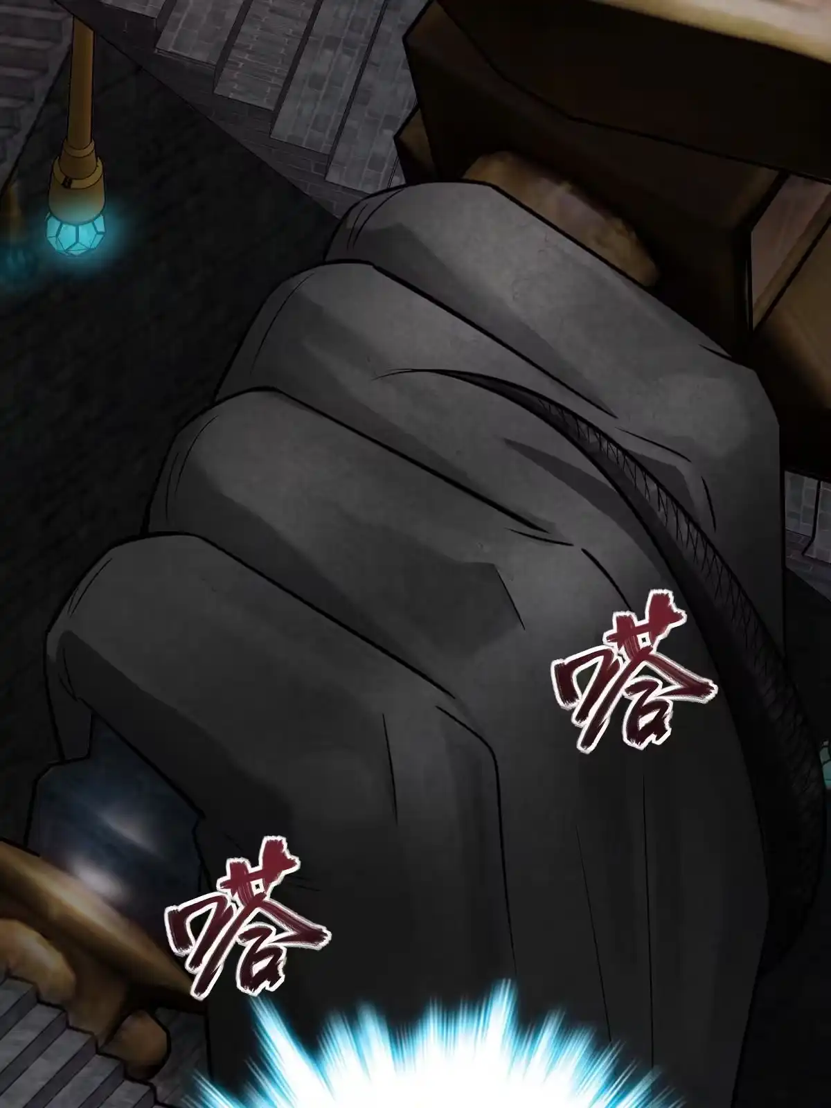 燃钢之魂 03 第75页