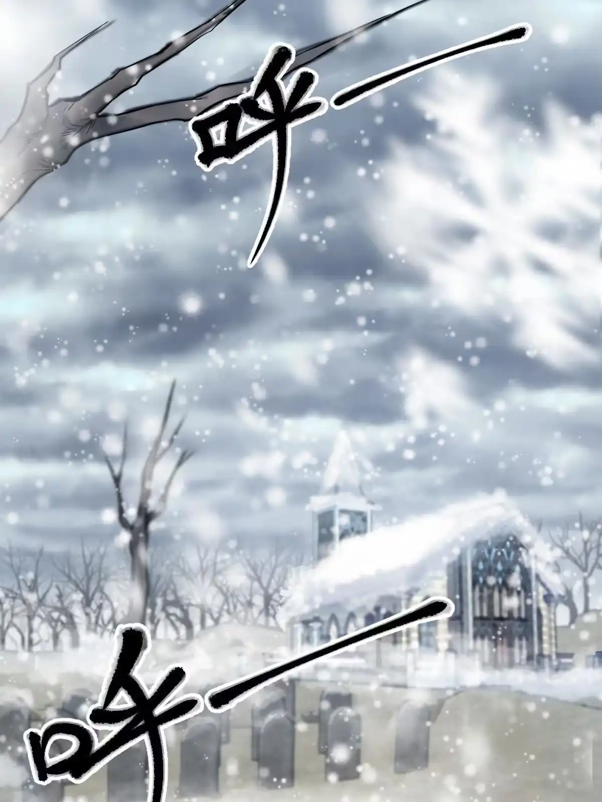 燃钢之魂 03 第54页