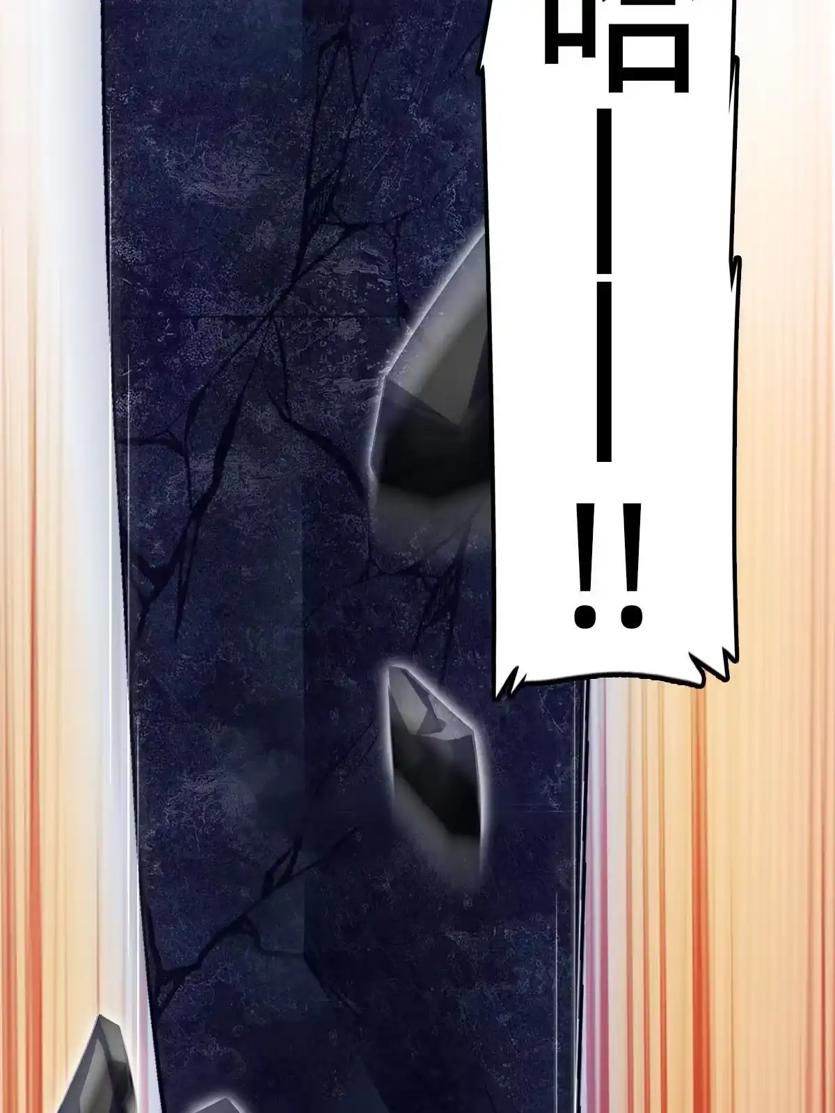 燃钢之魂 03 第102页