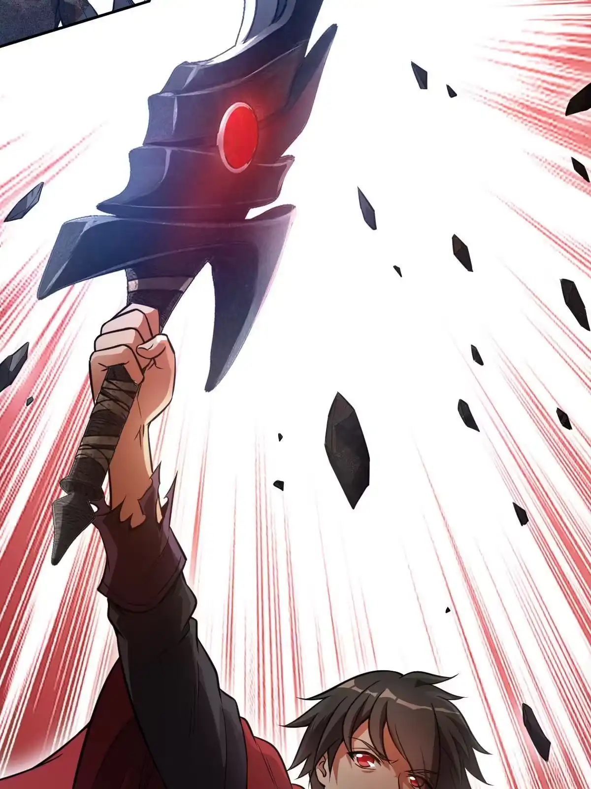 燃钢之魂 03 第107页