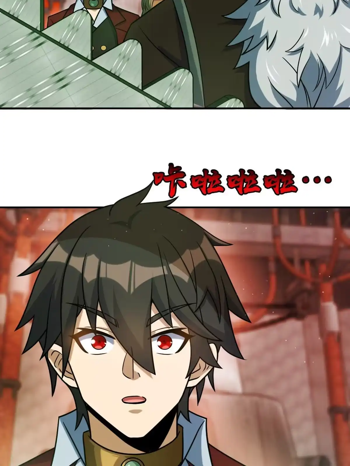 燃钢之魂 48 第66页