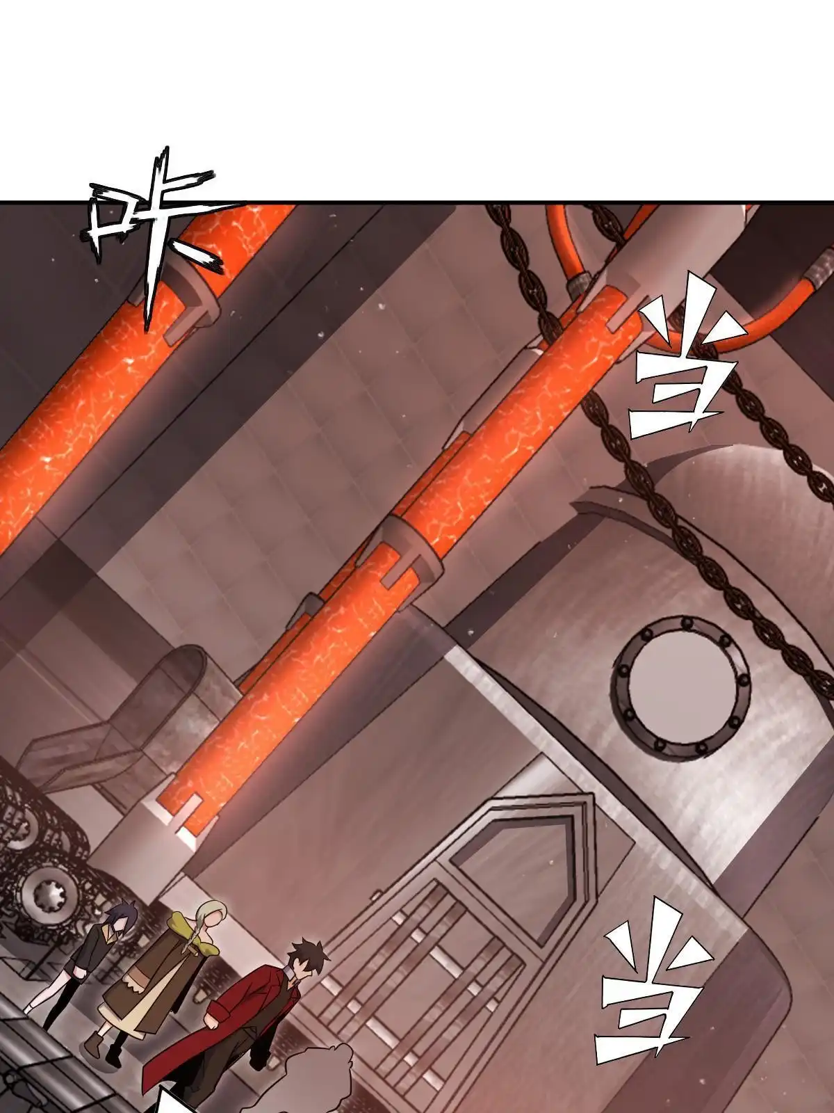 燃钢之魂 48 第46页