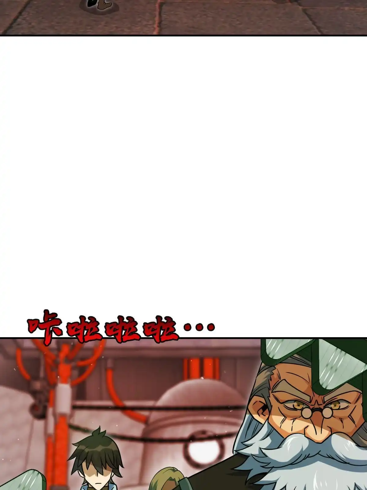 燃钢之魂 48 第65页