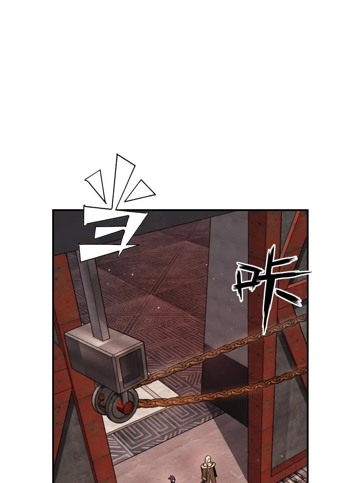 燃钢之魂 48 第40页
