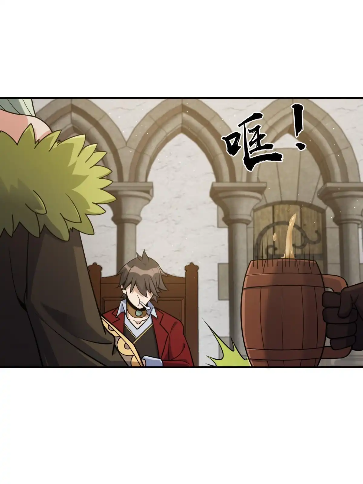 燃钢之魂 48 第19页