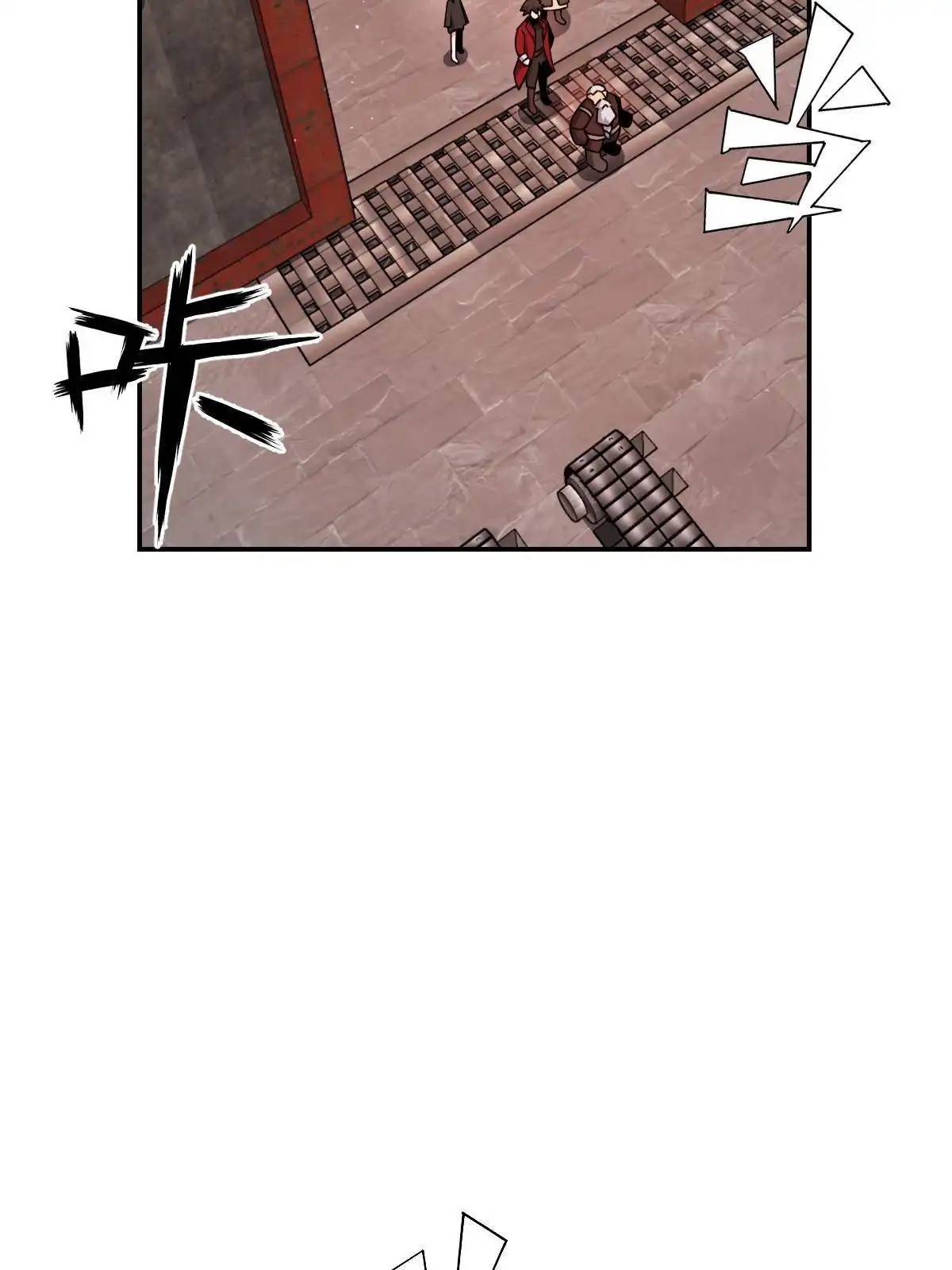 燃钢之魂 48 第41页